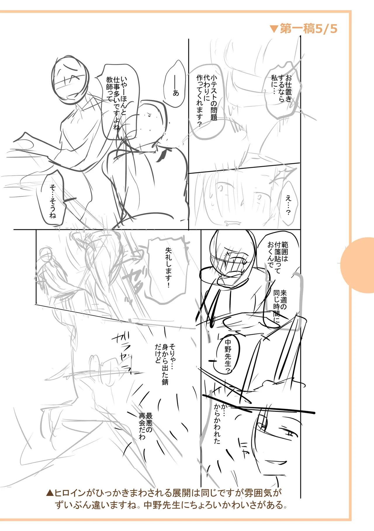 หน้า 292