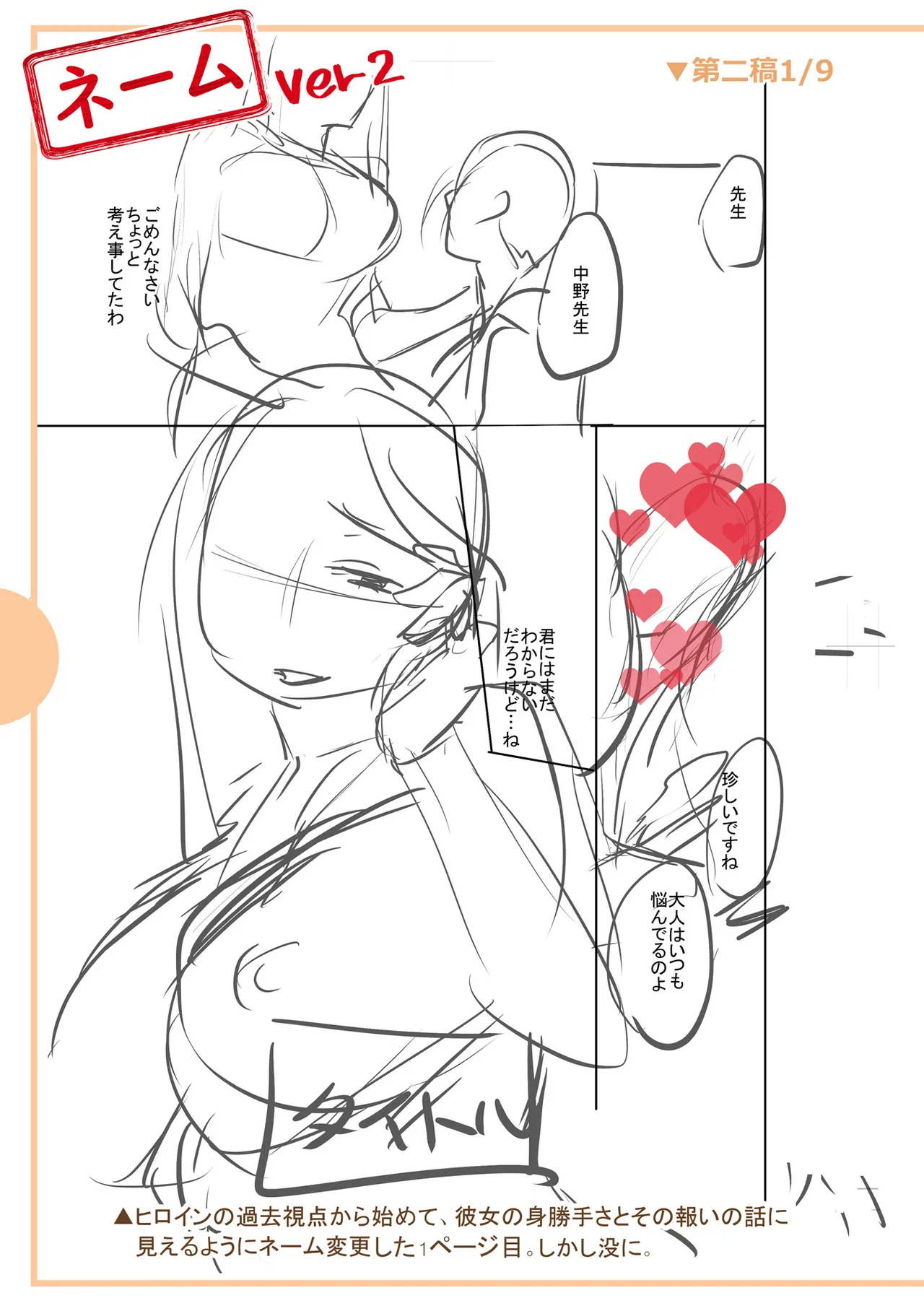 หน้า 293