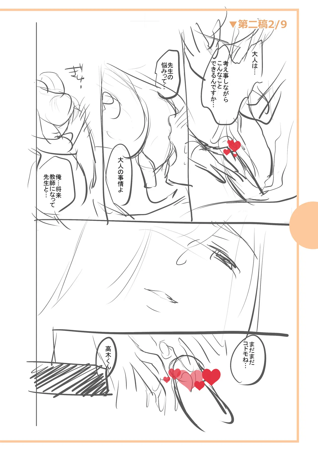 หน้า 294
