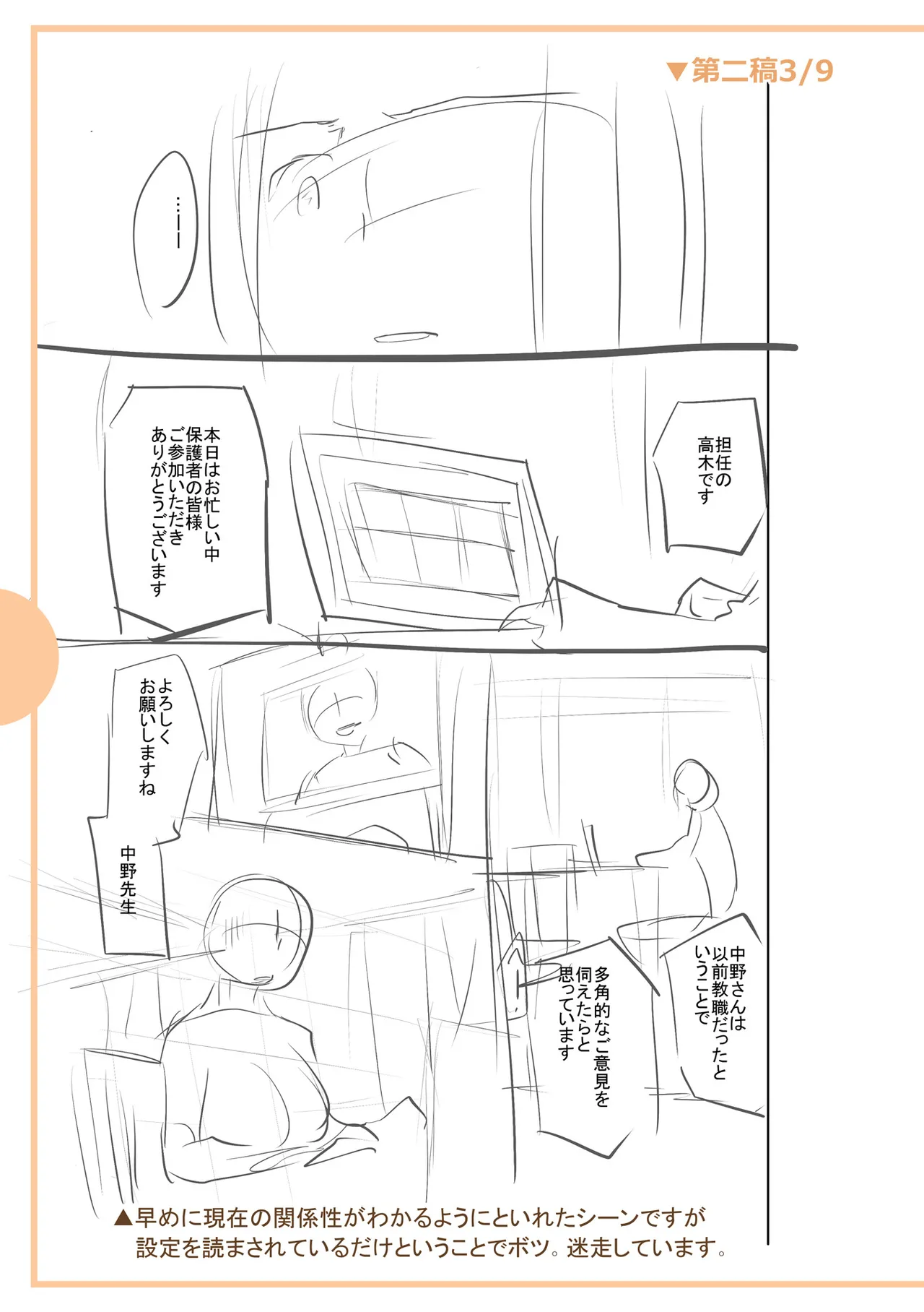 หน้า 295