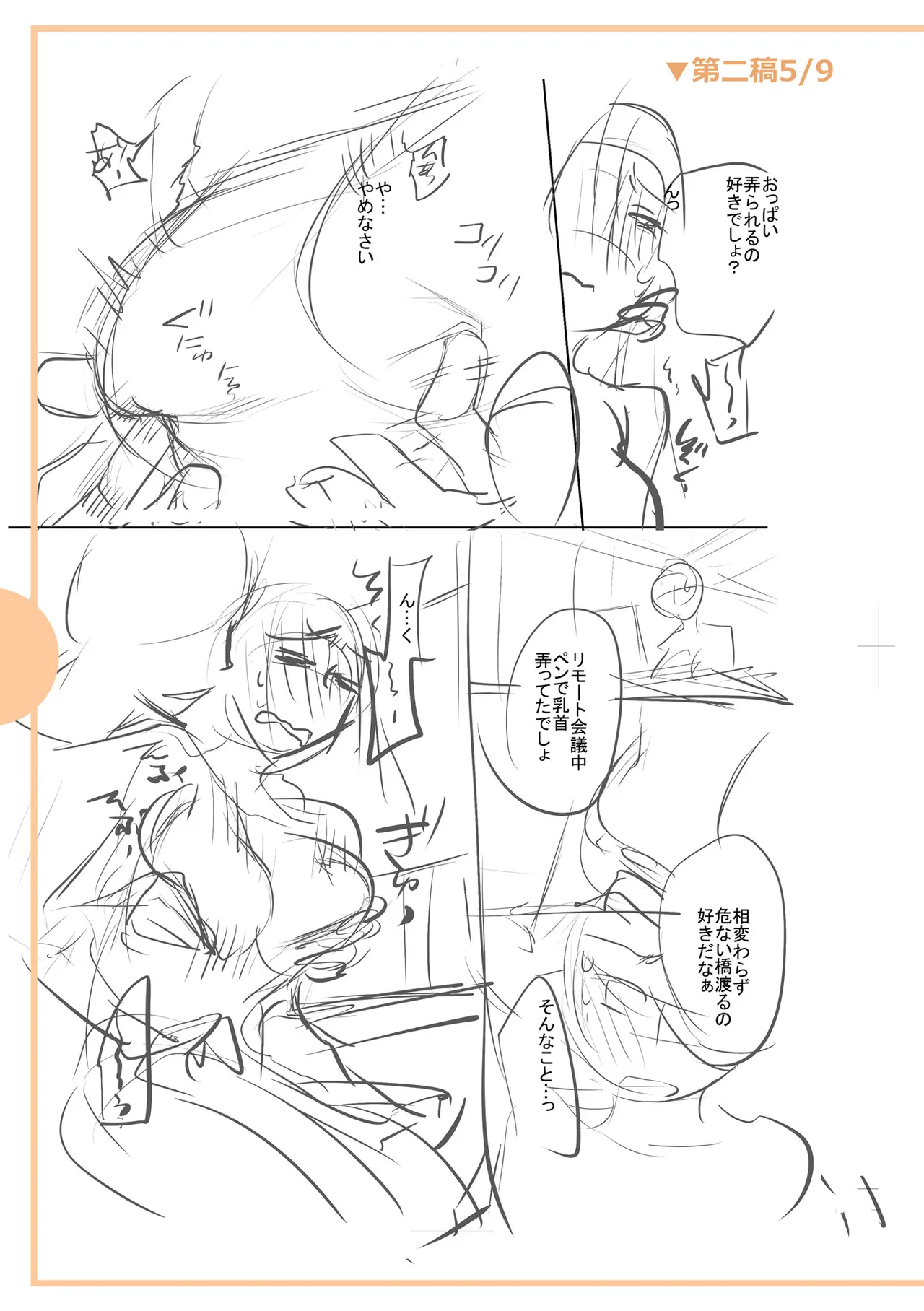 หน้า 297