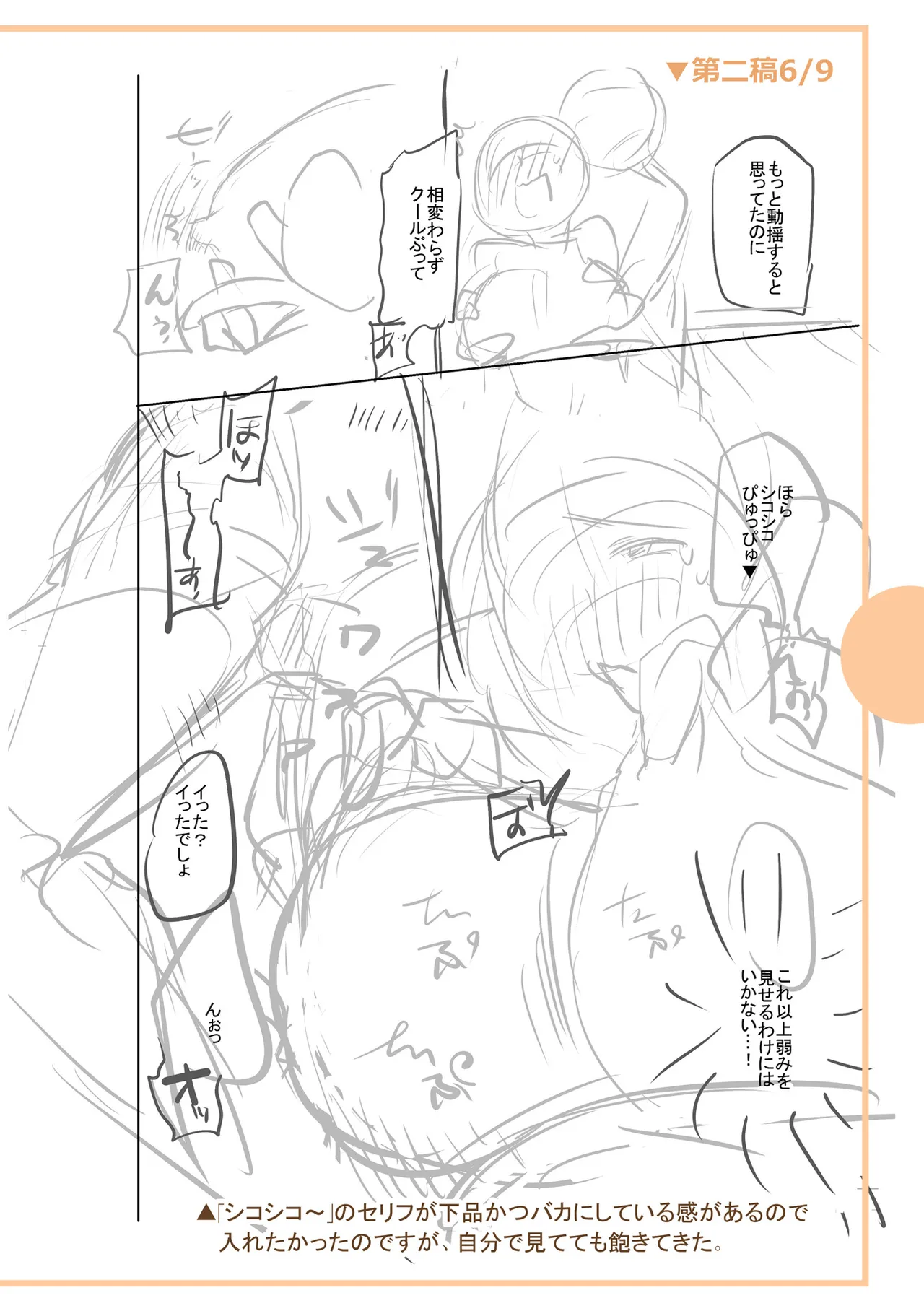 หน้า 298
