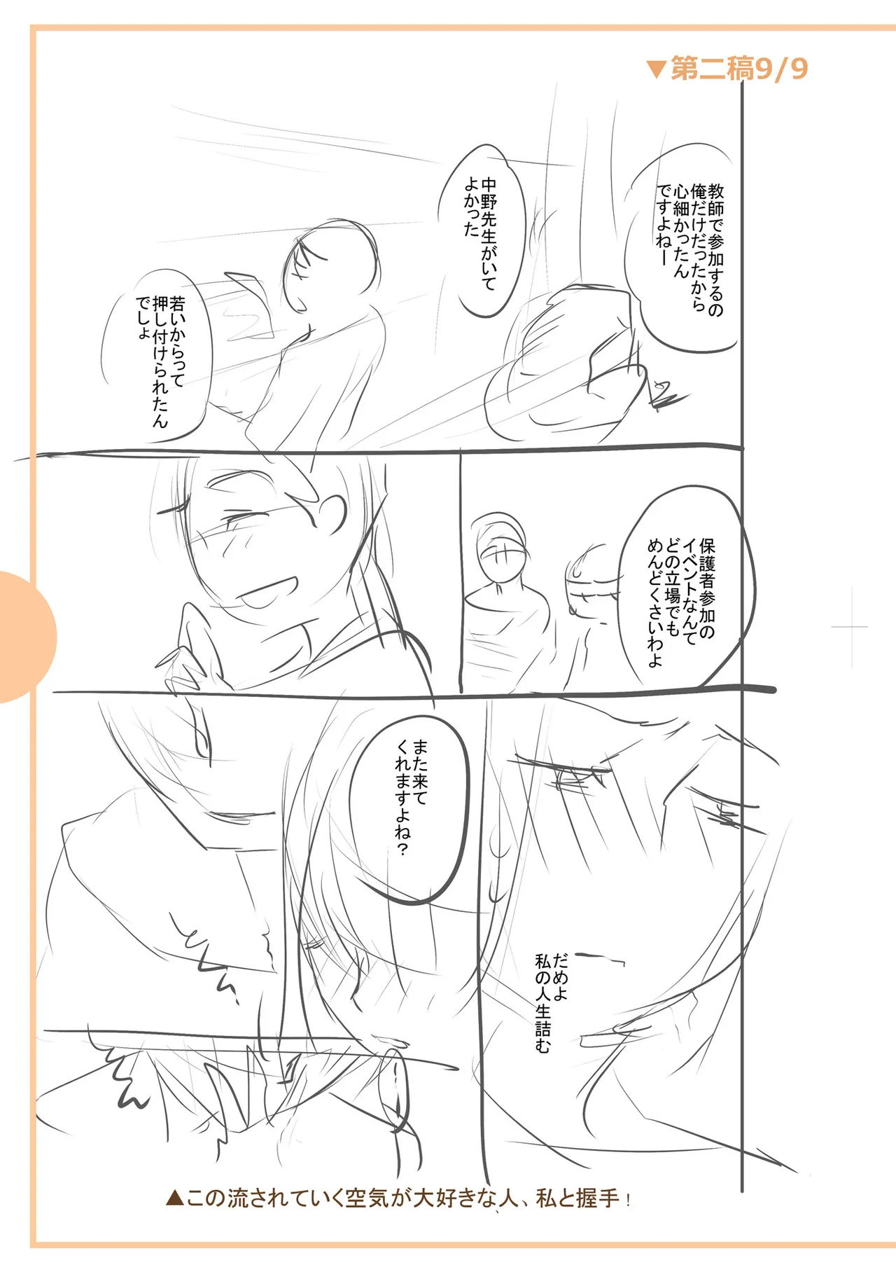 หน้า 301