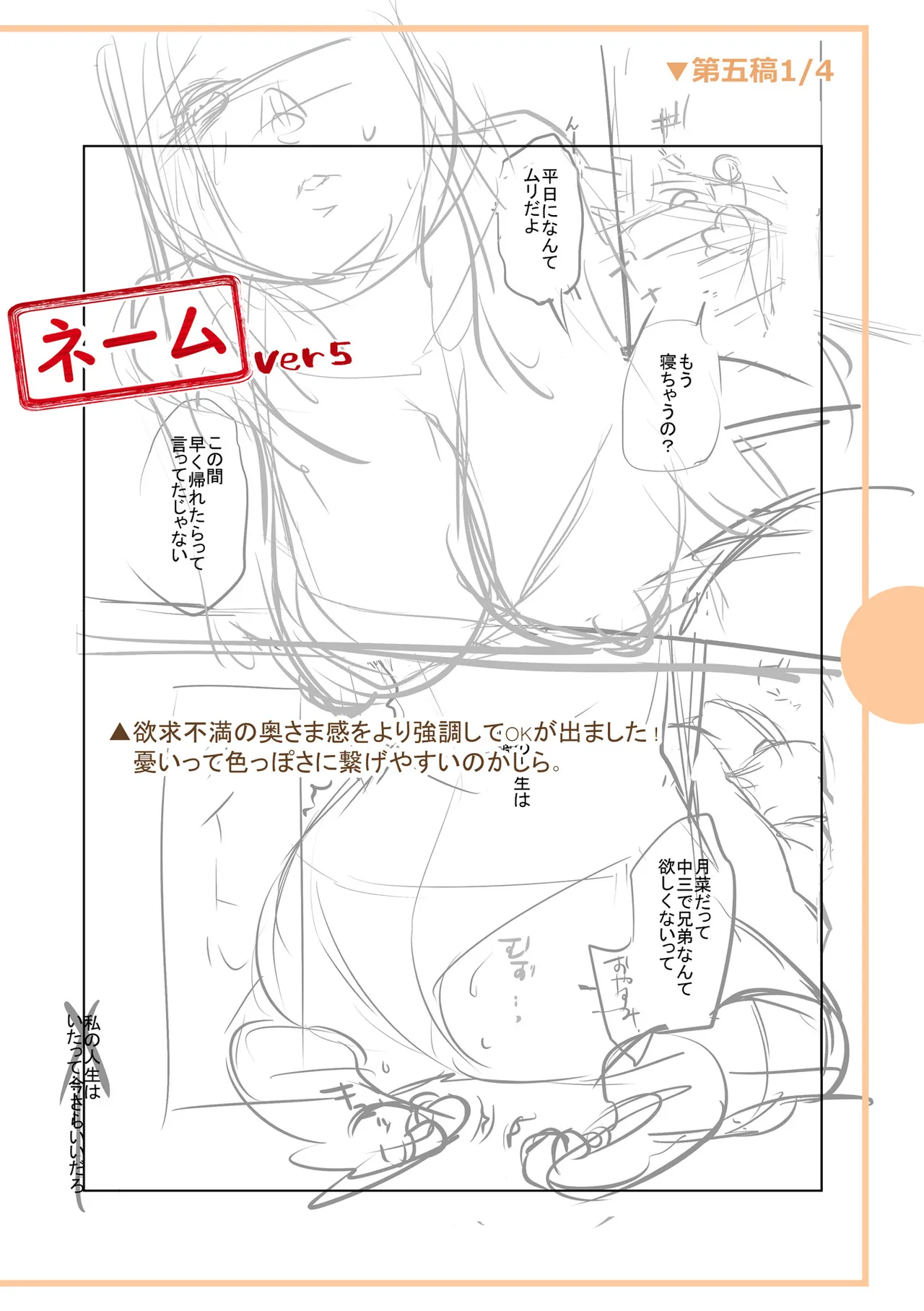 หน้า 310