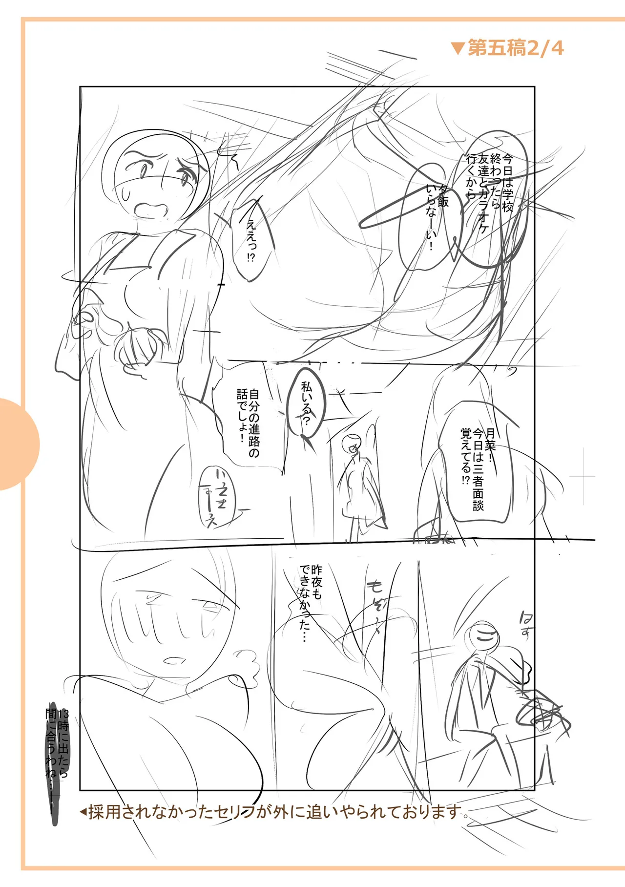 หน้า 311