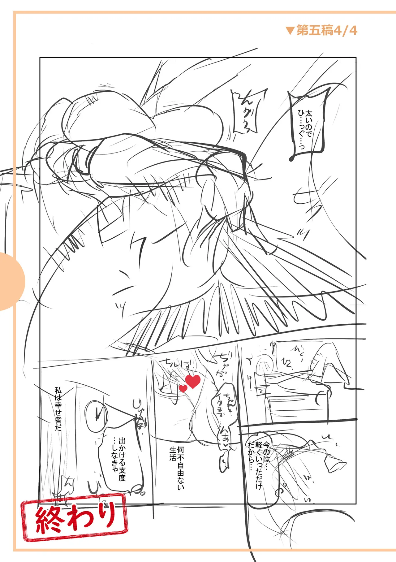 หน้า 313