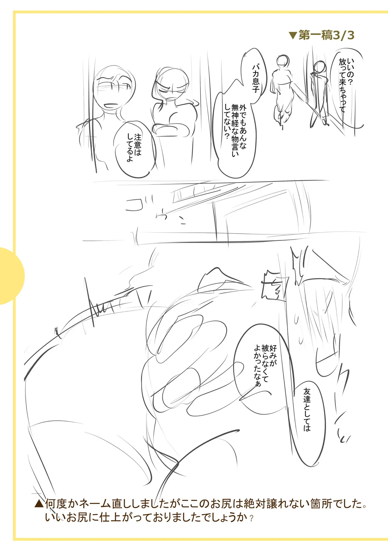 หน้า 319