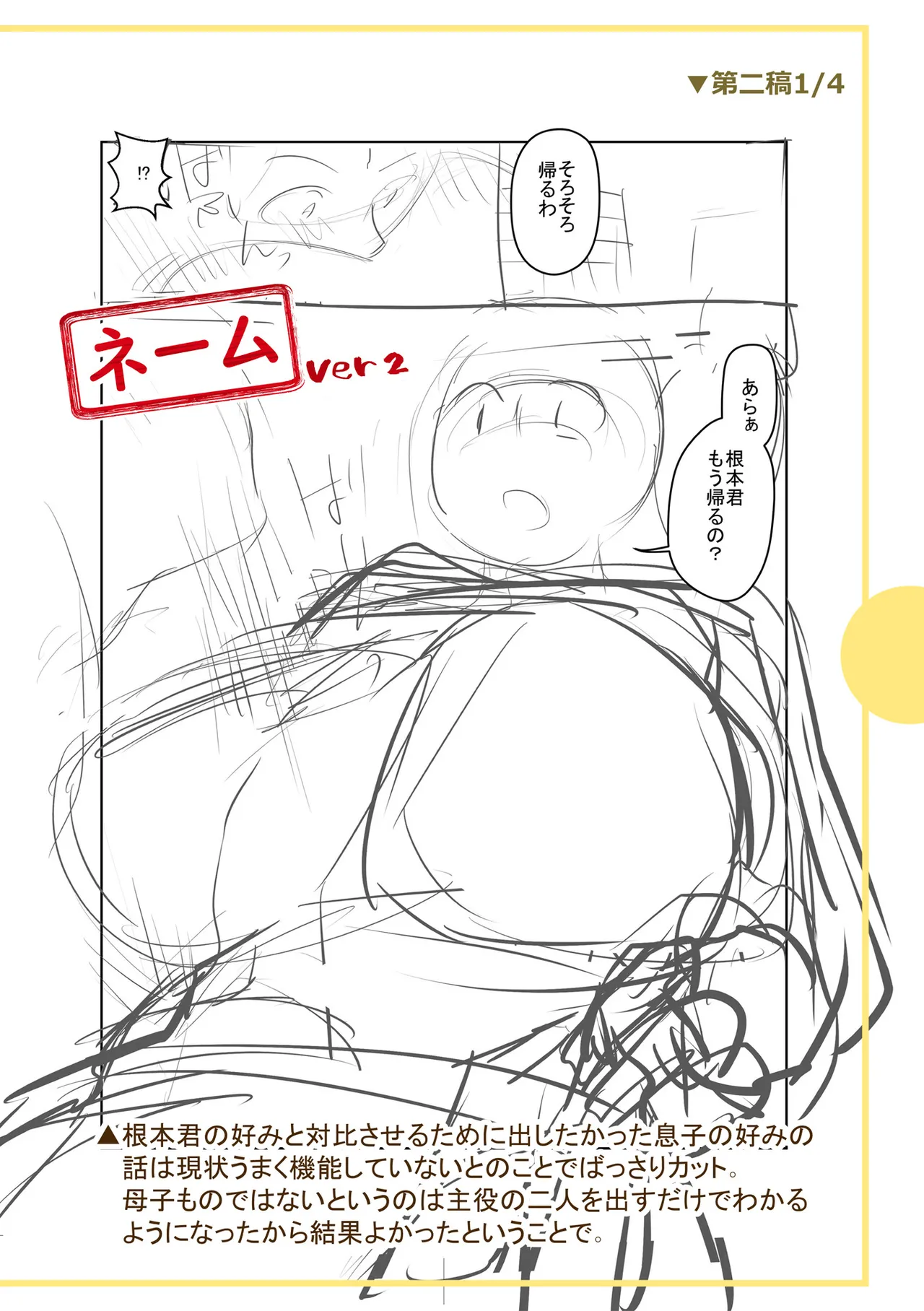 หน้า 320