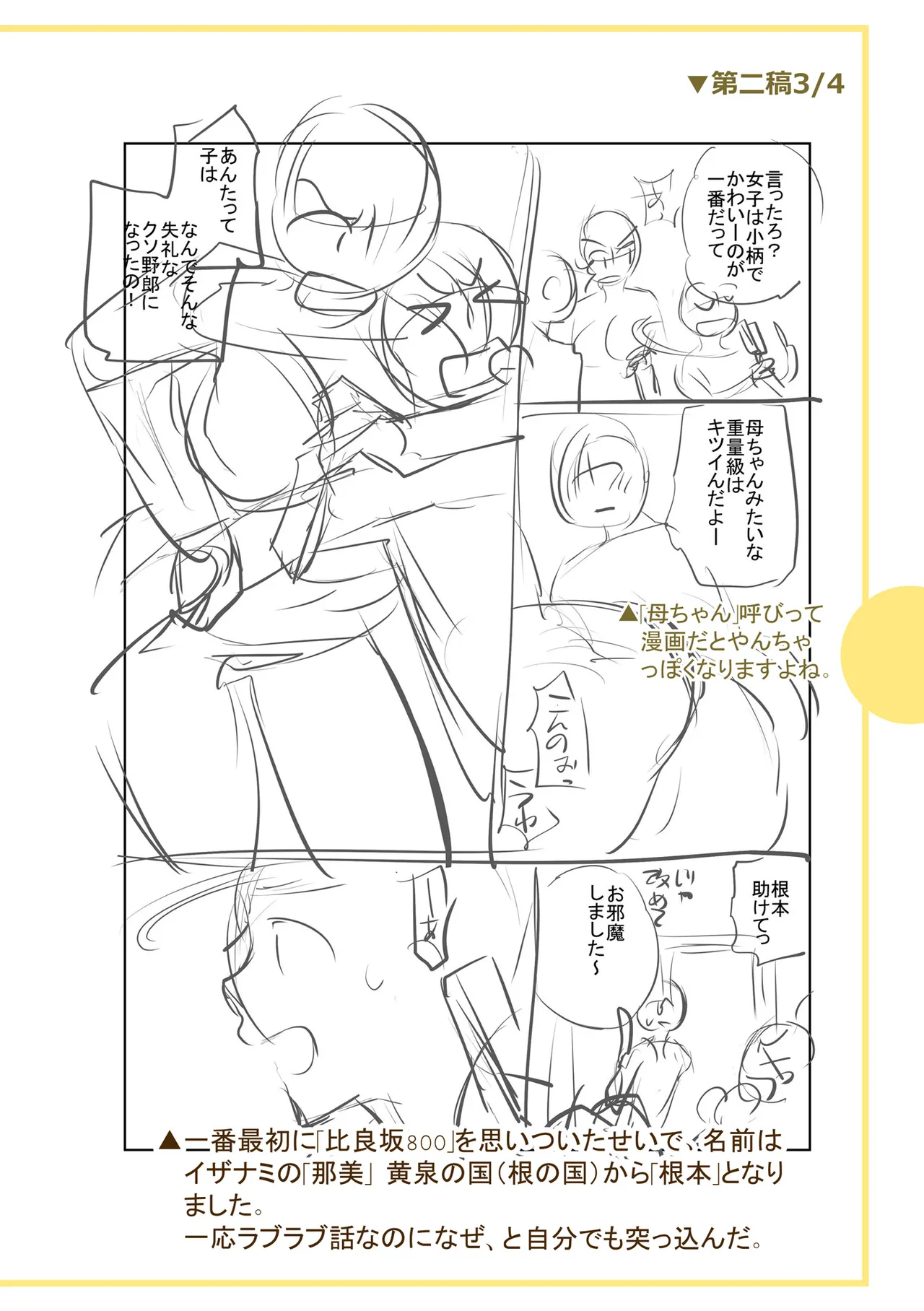 หน้า 322