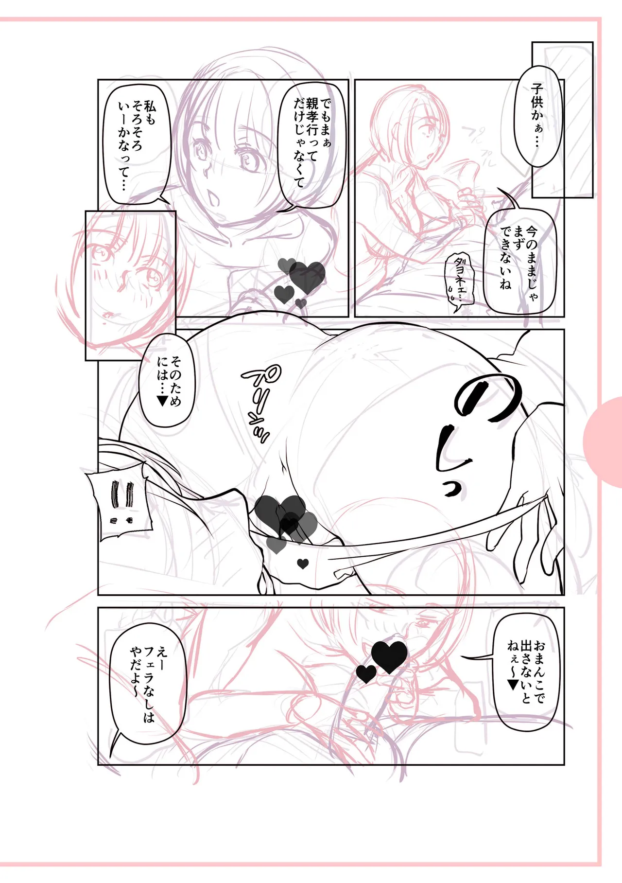 หน้า 328