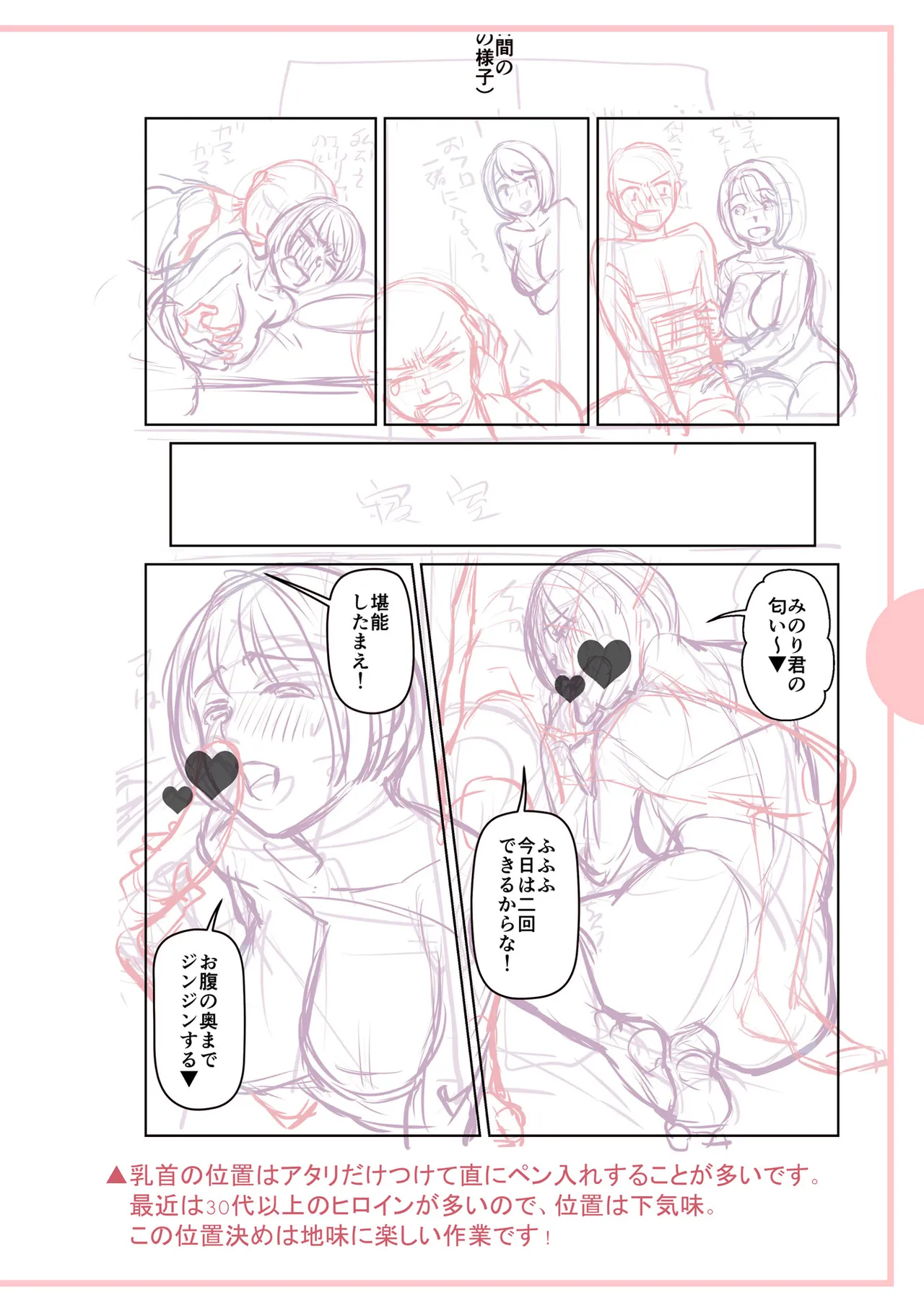 หน้า 330