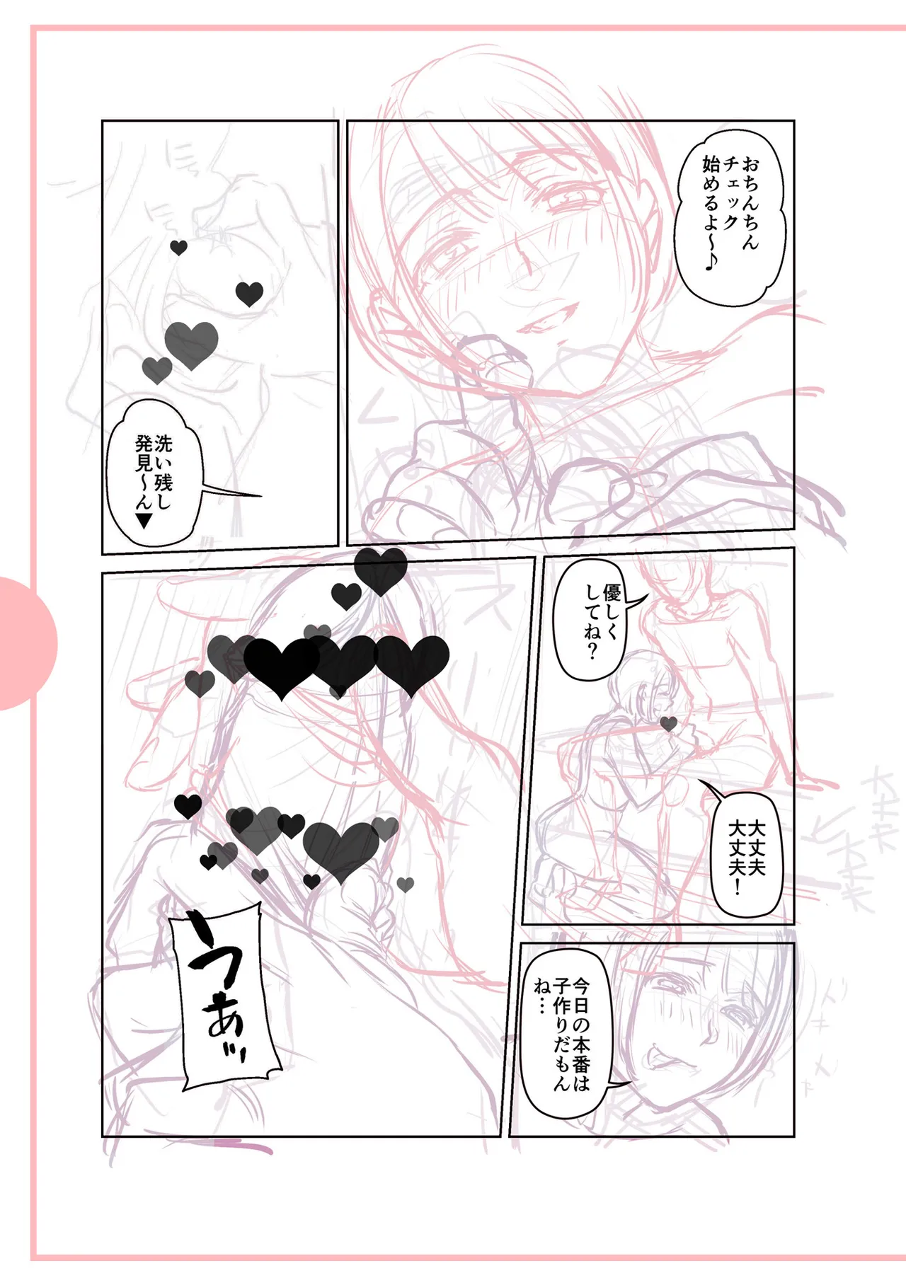 หน้า 331