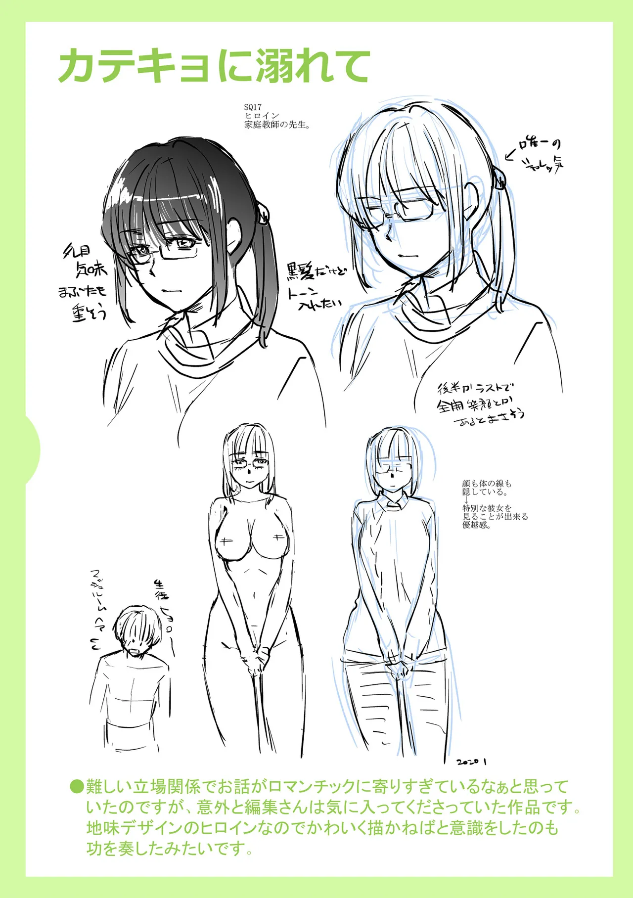 หน้า 341