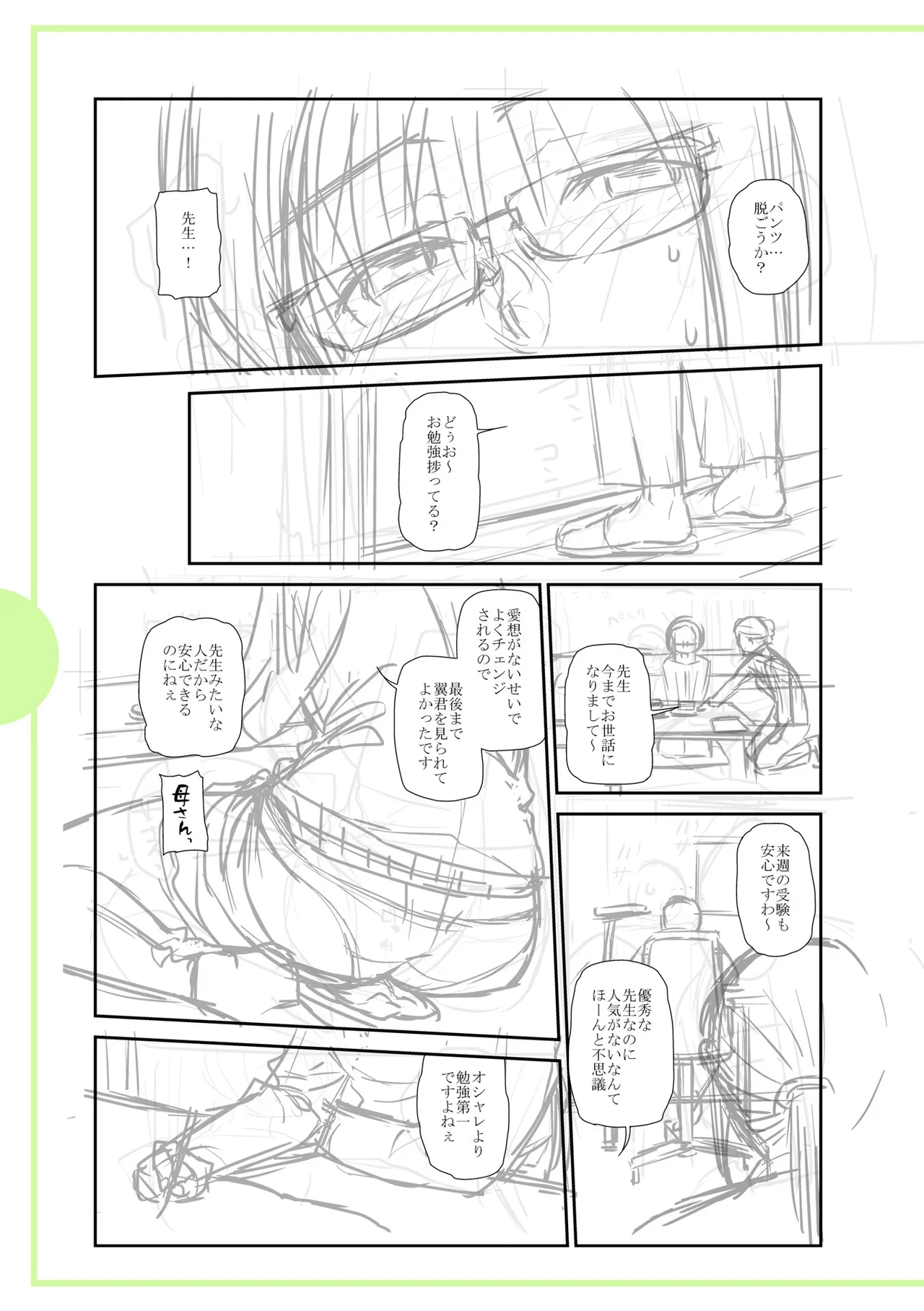 หน้า 347