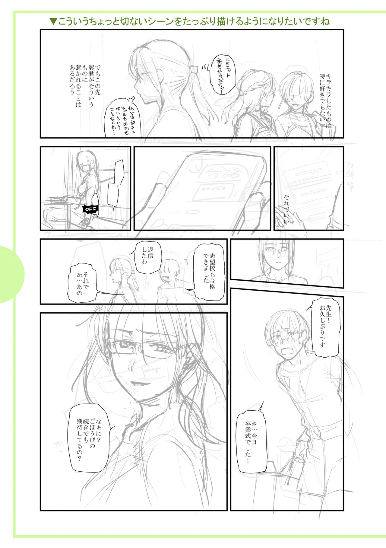 หน้า 349