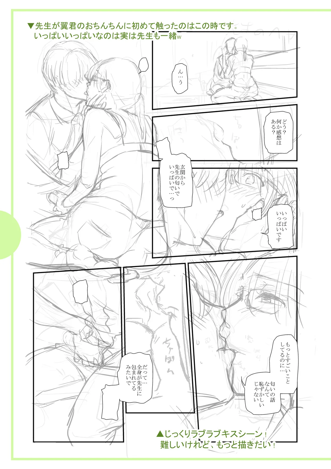 หน้า 351