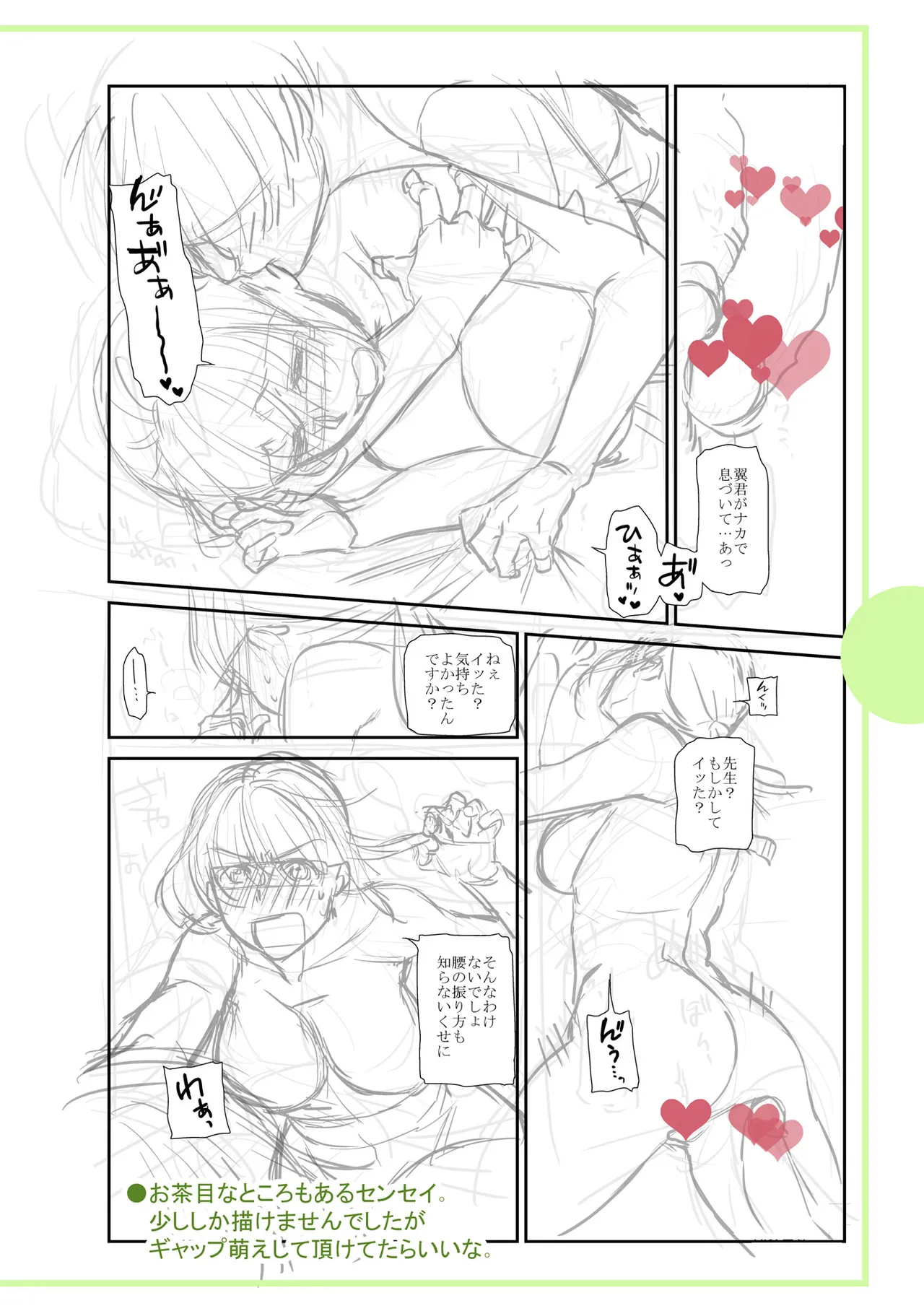 หน้า 356