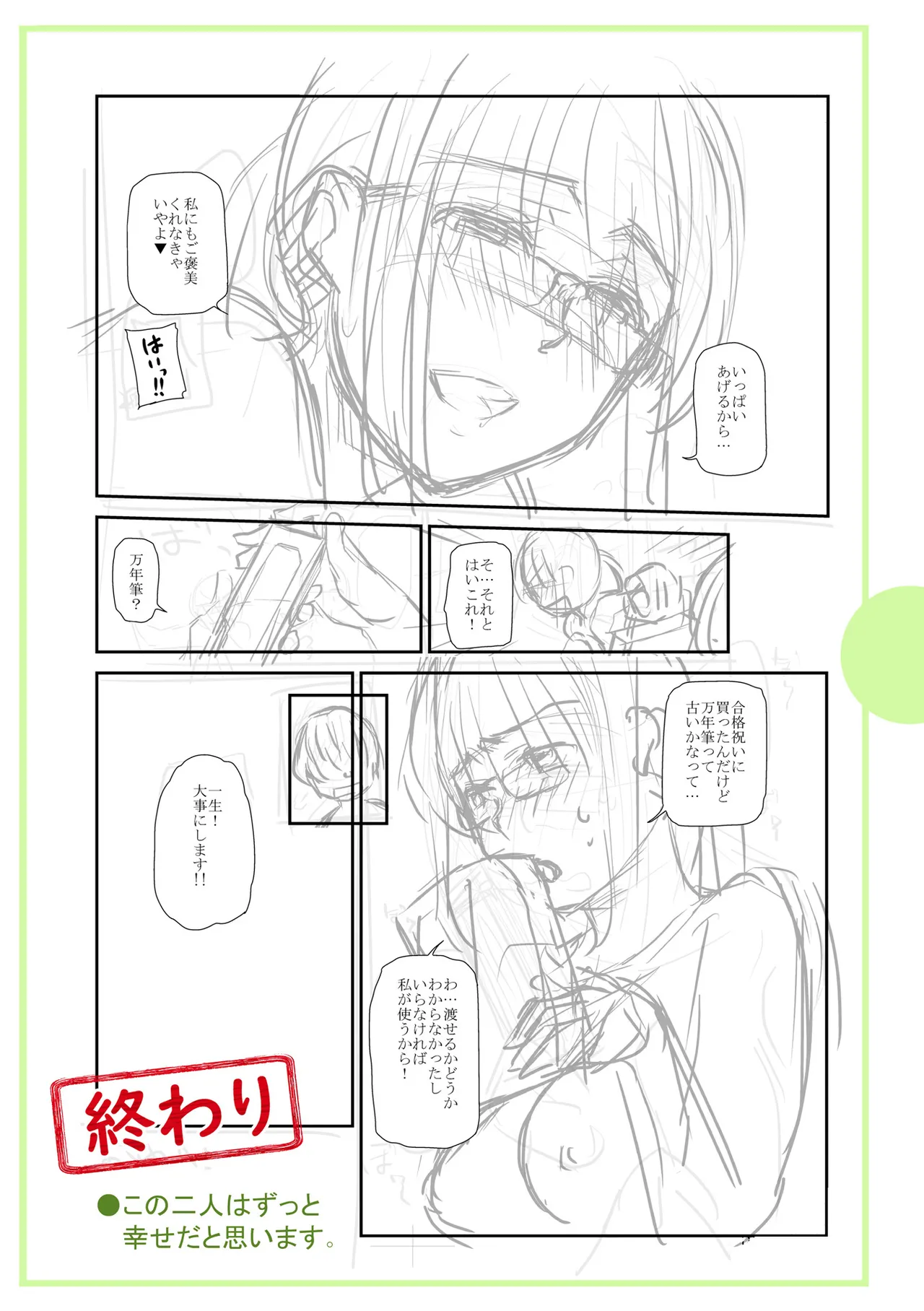 หน้า 360