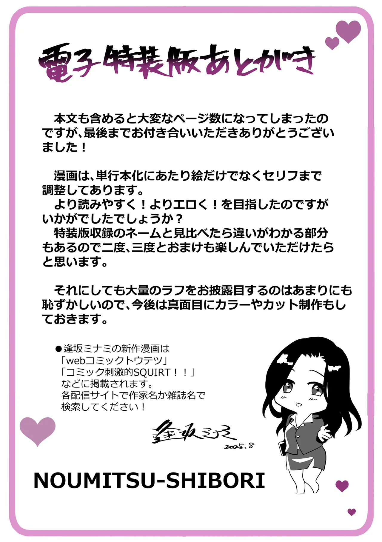 หน้า 372