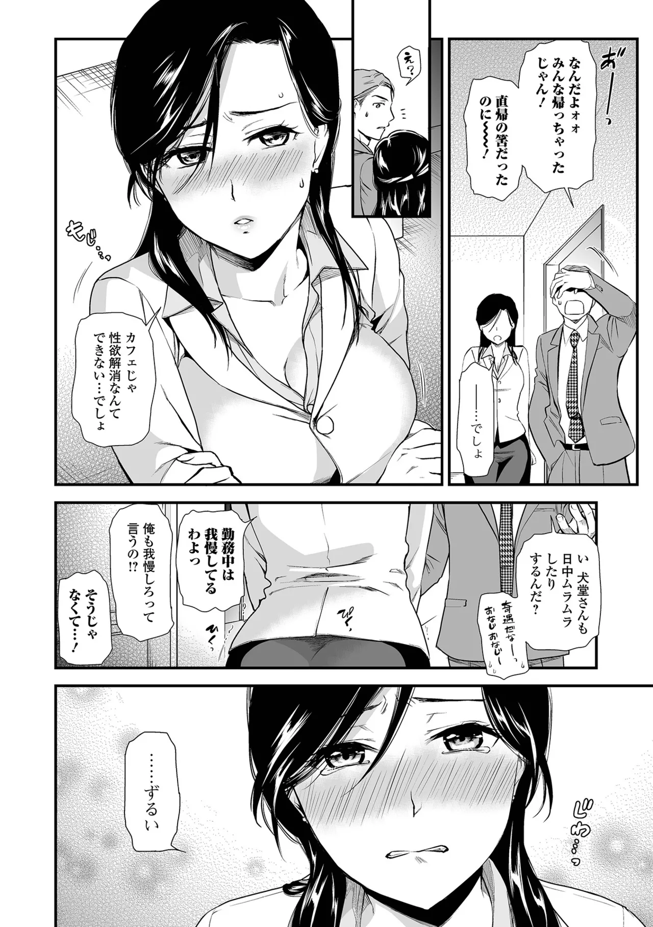 หน้า 22