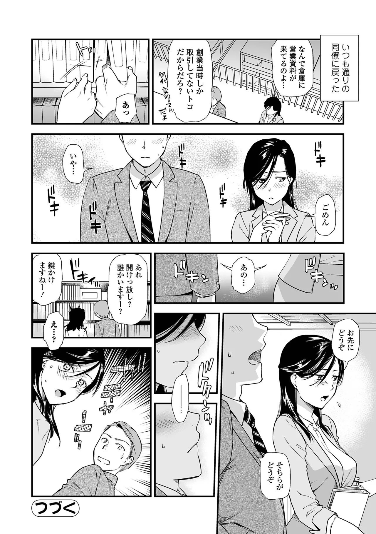 หน้า 38