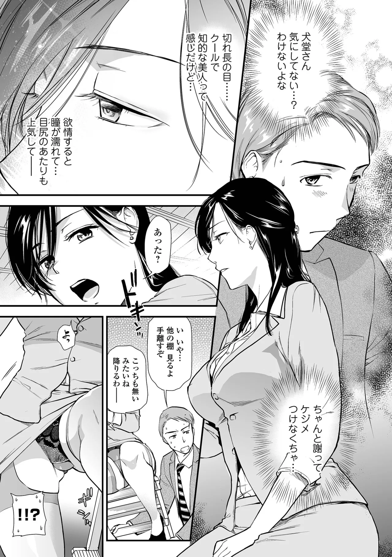 หน้า 41