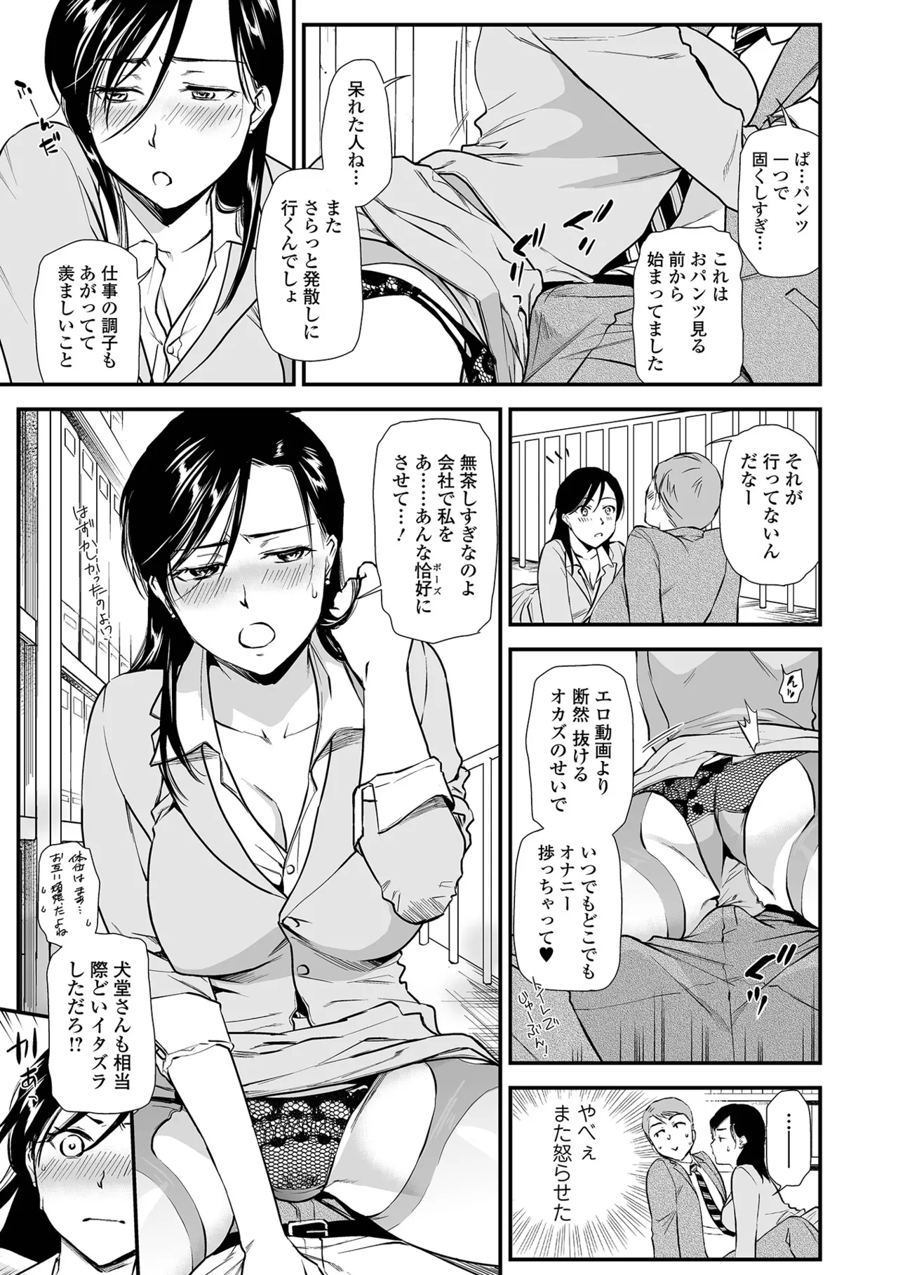 หน้า 43