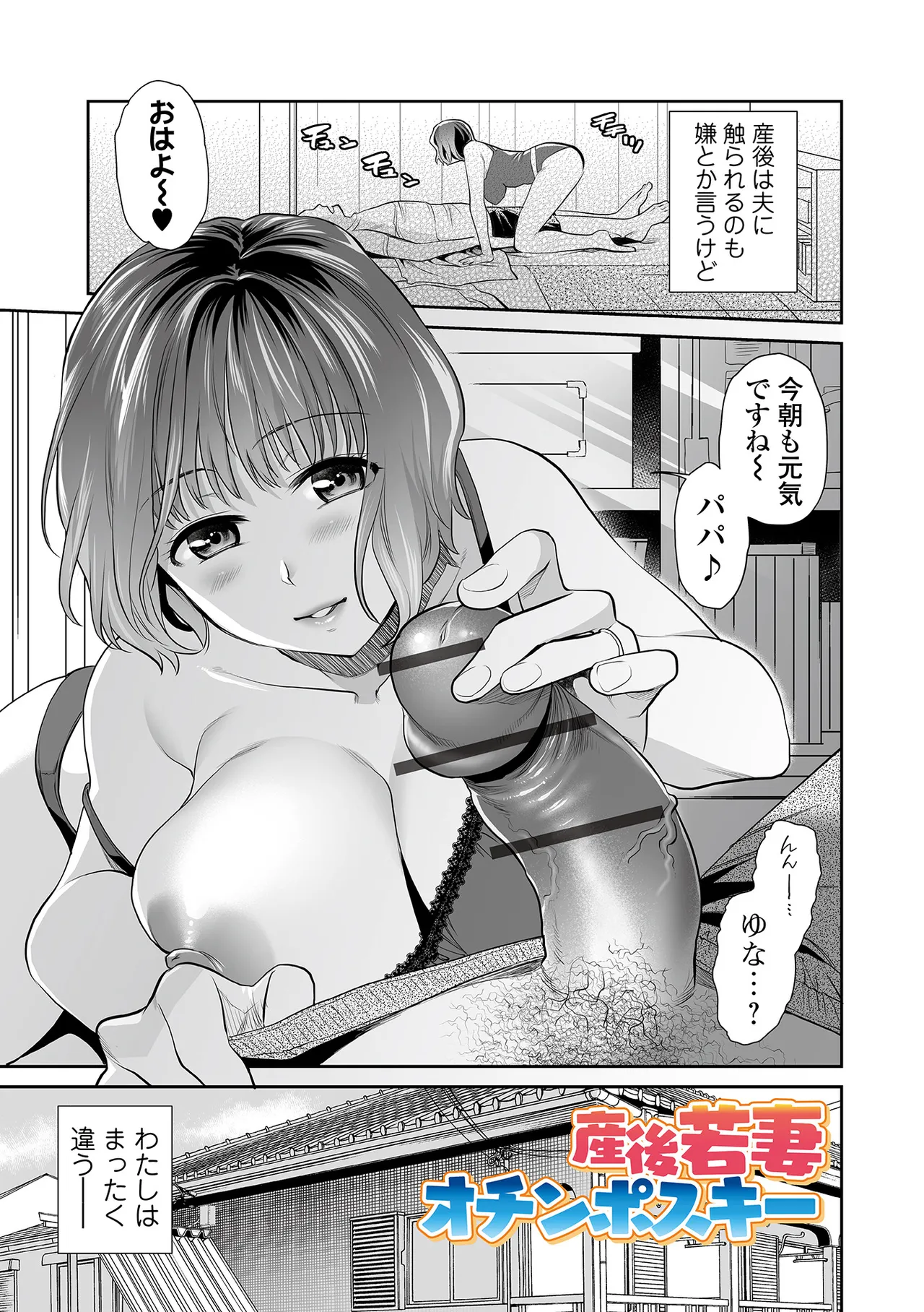 หน้า 59
