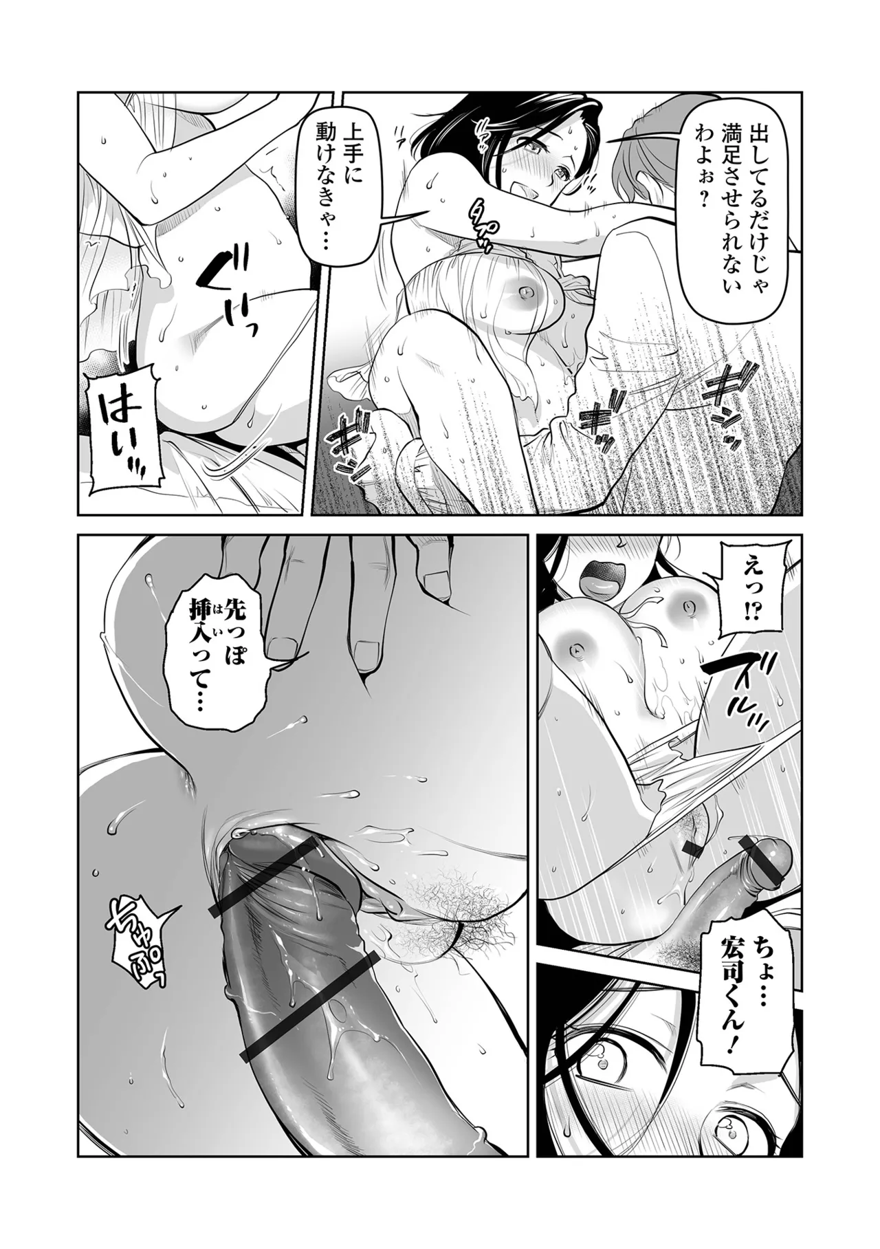 หน้า 86