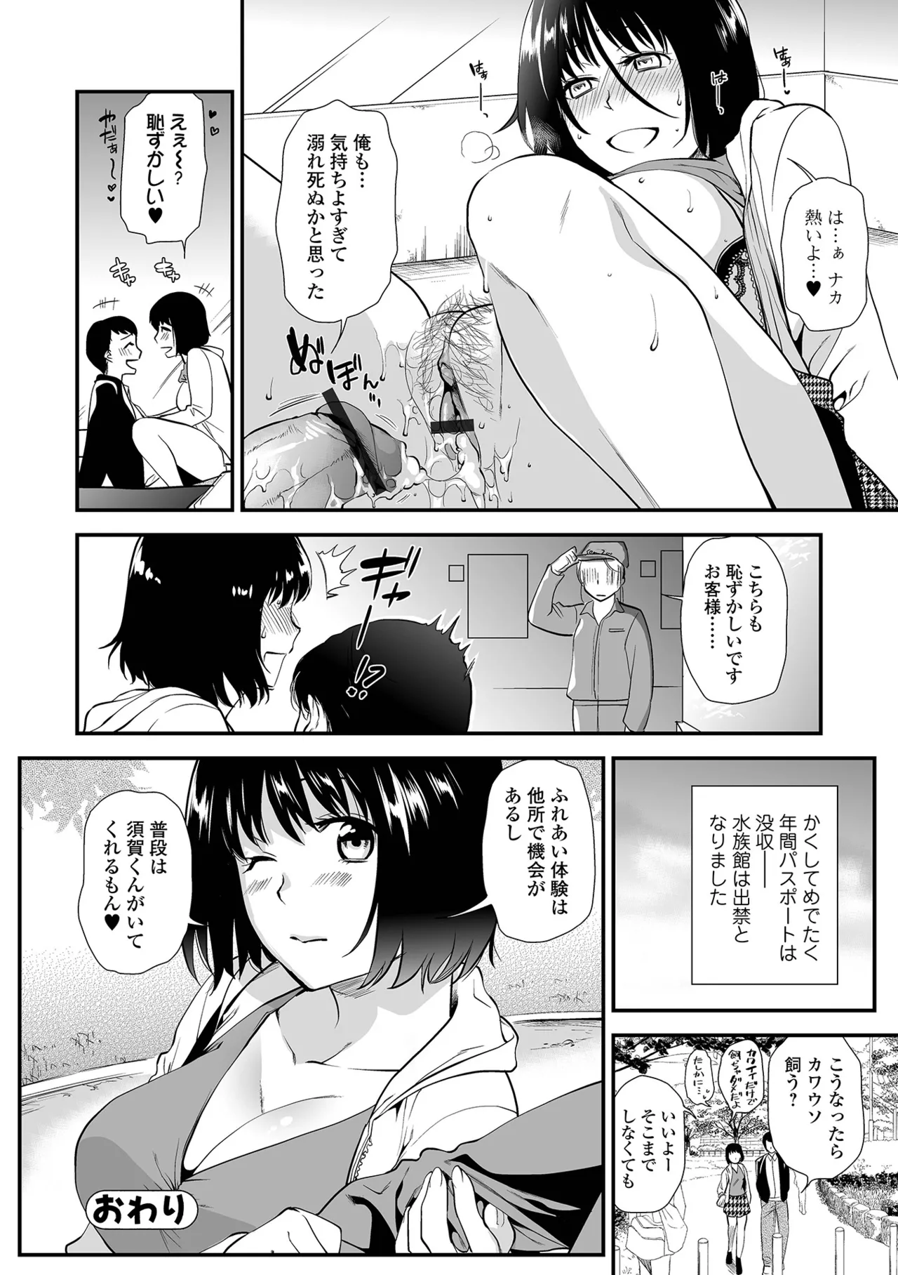 หน้า 114