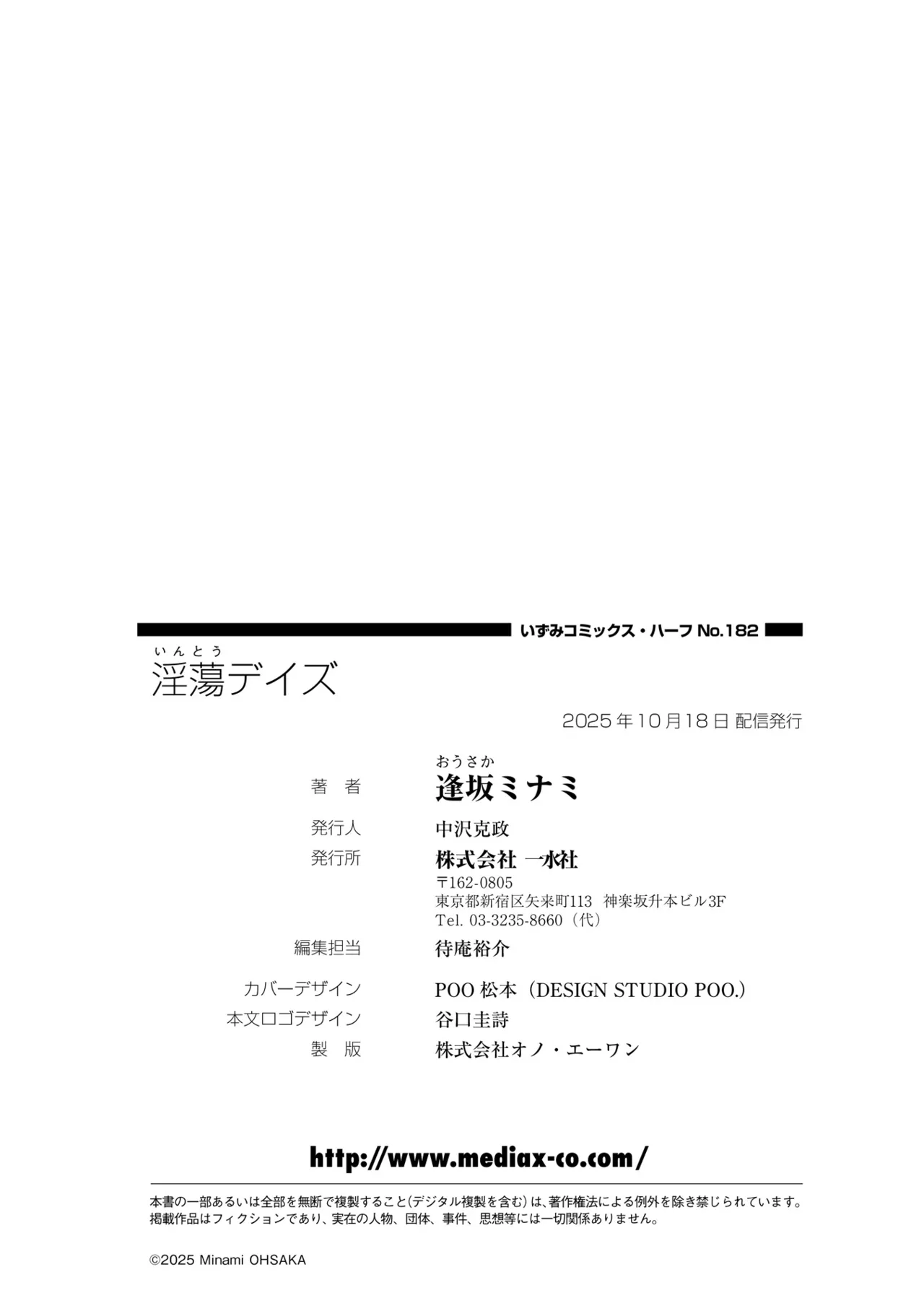 หน้า 115