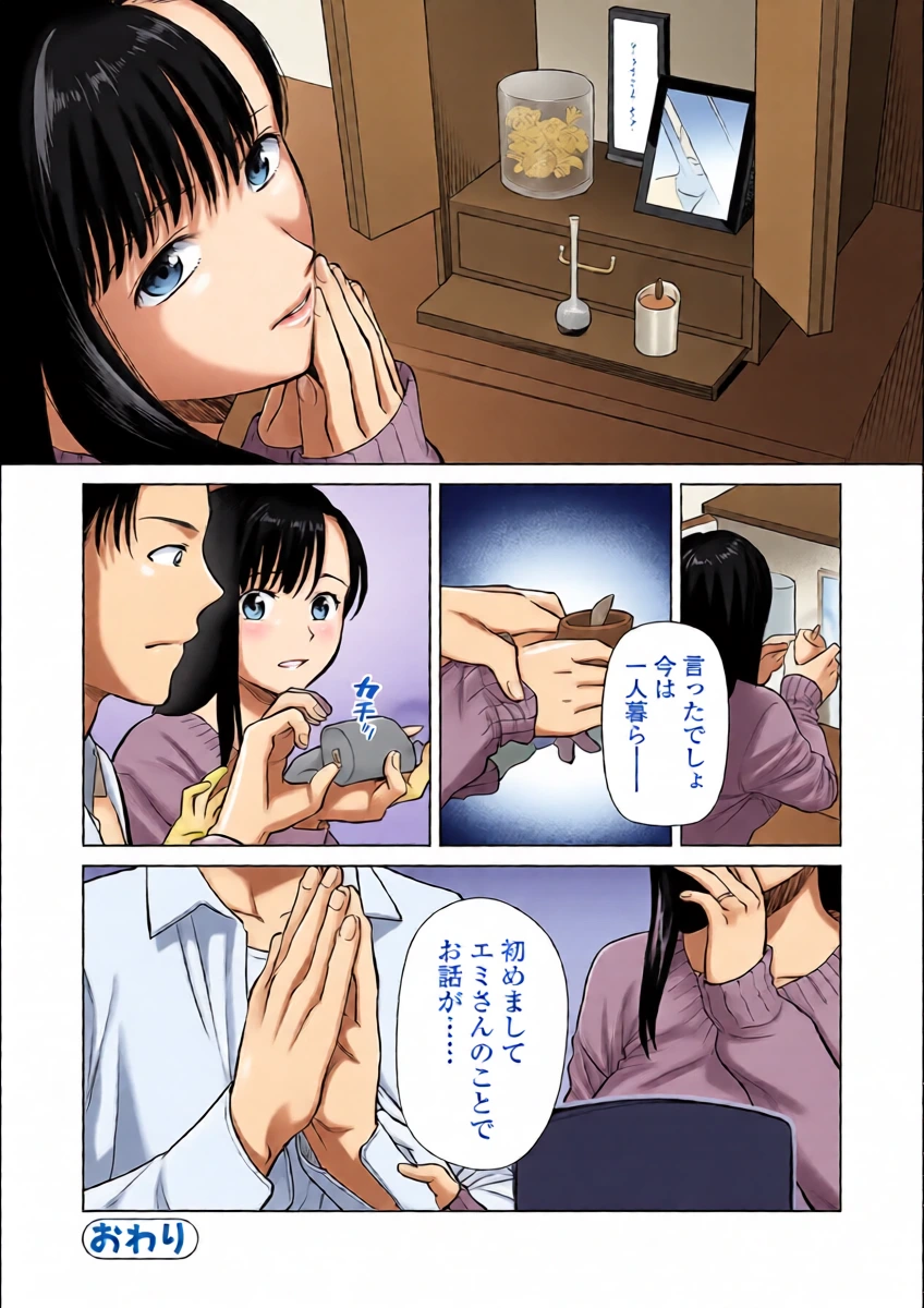 หน้า 20