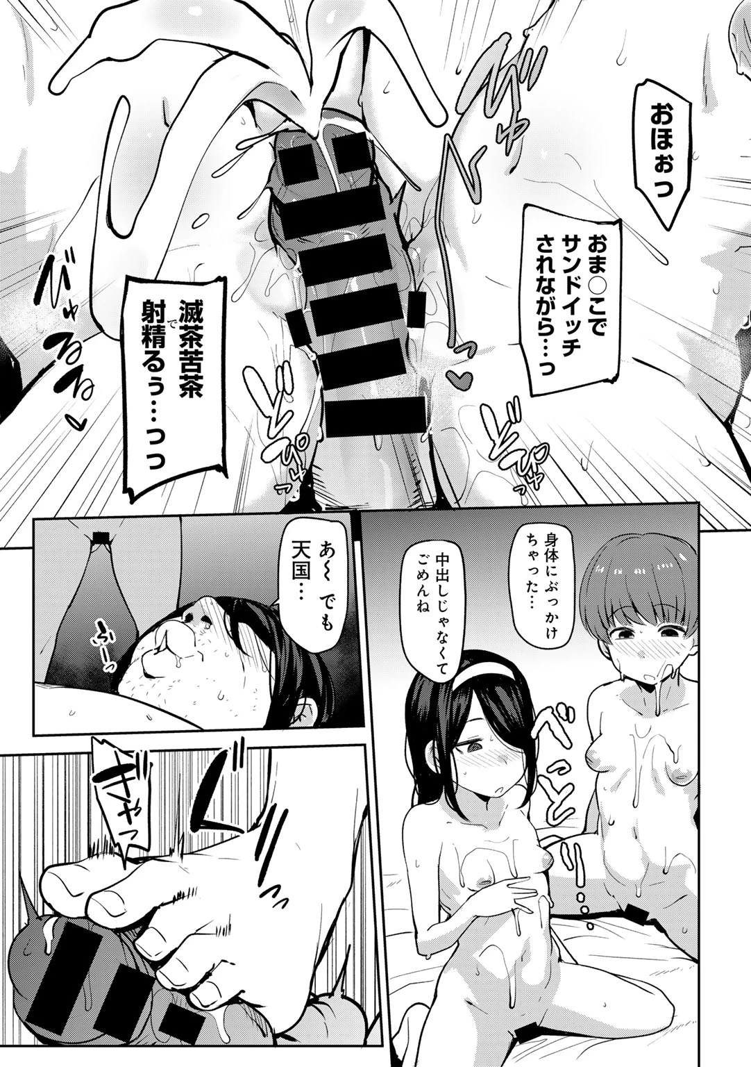 หน้า 15