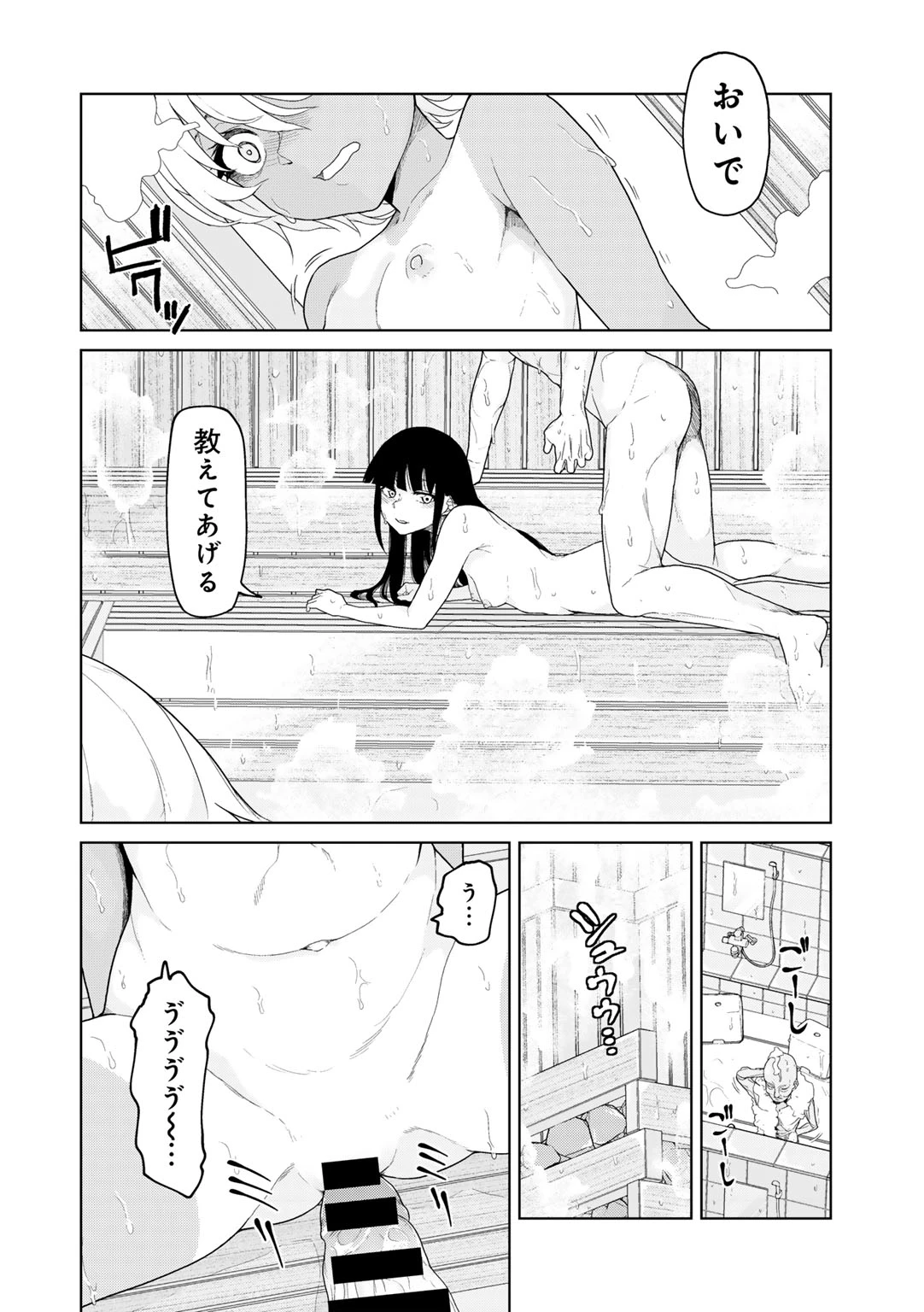 หน้า 50