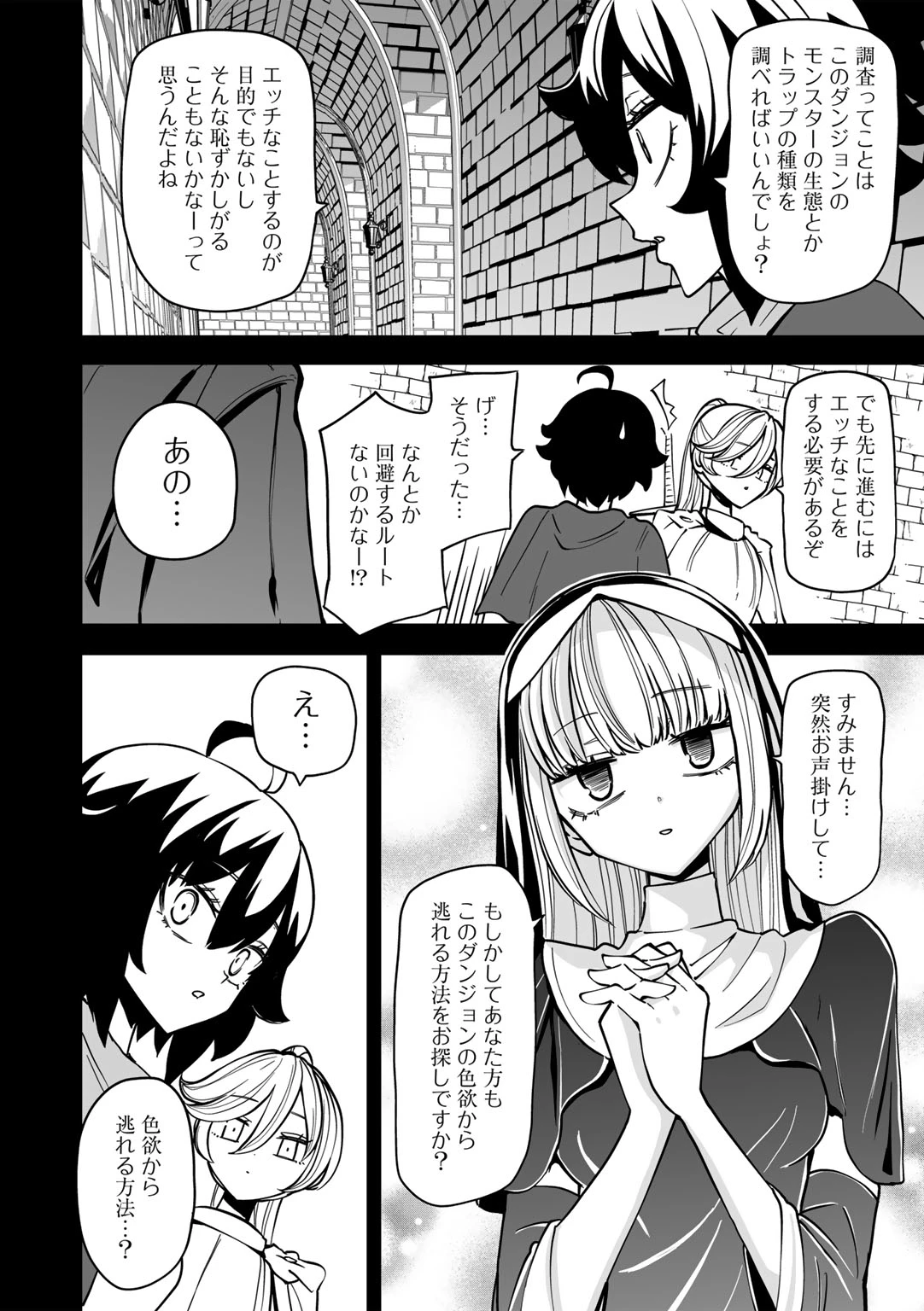 หน้า 66