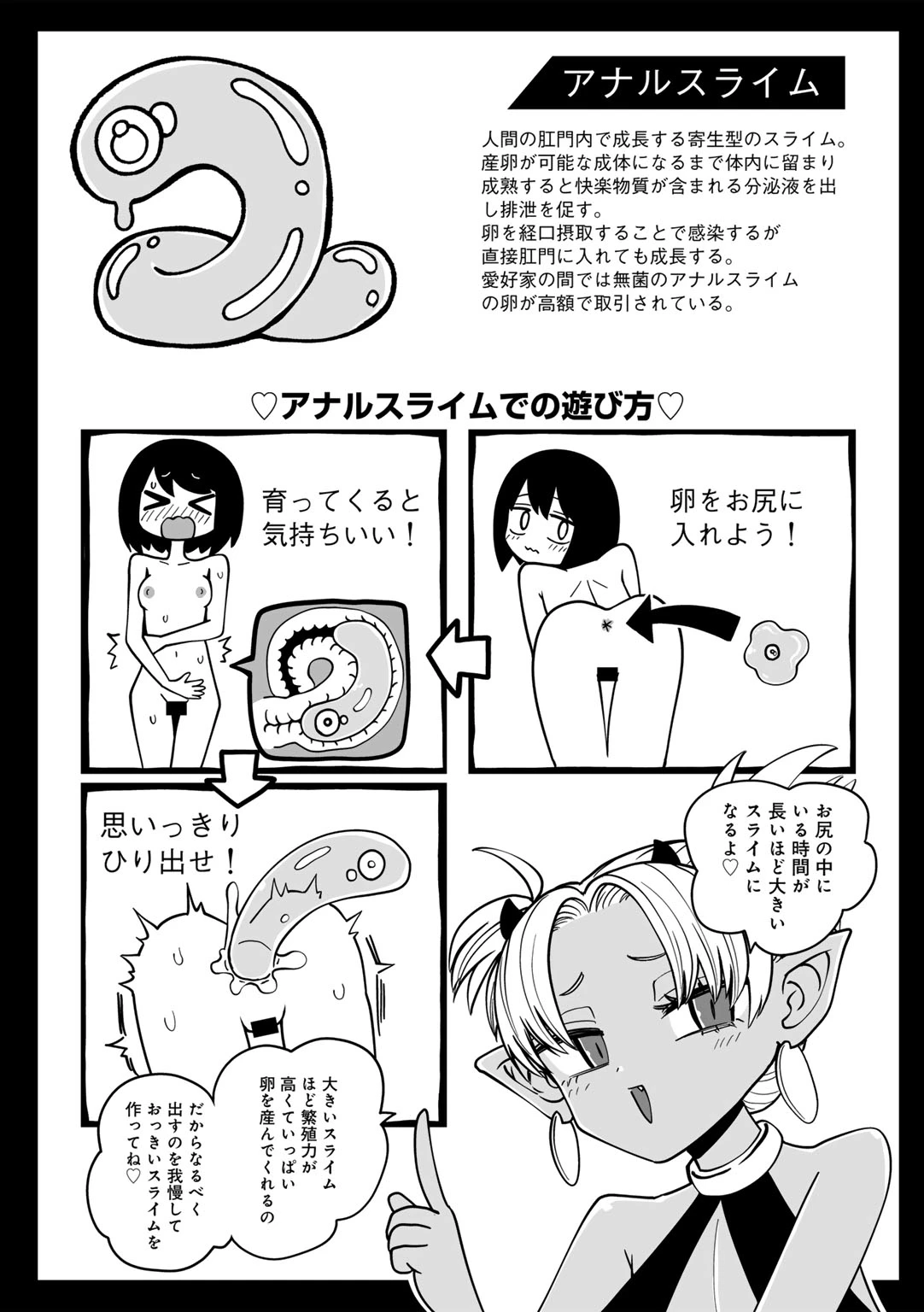 หน้า 71