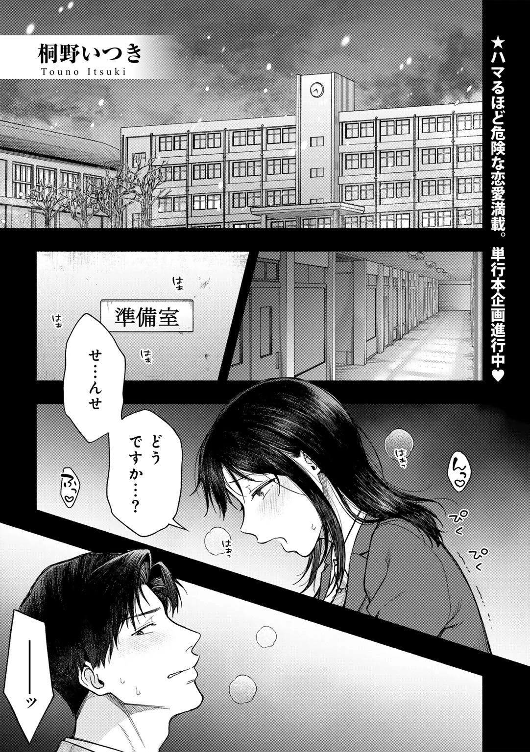 หน้า 99
