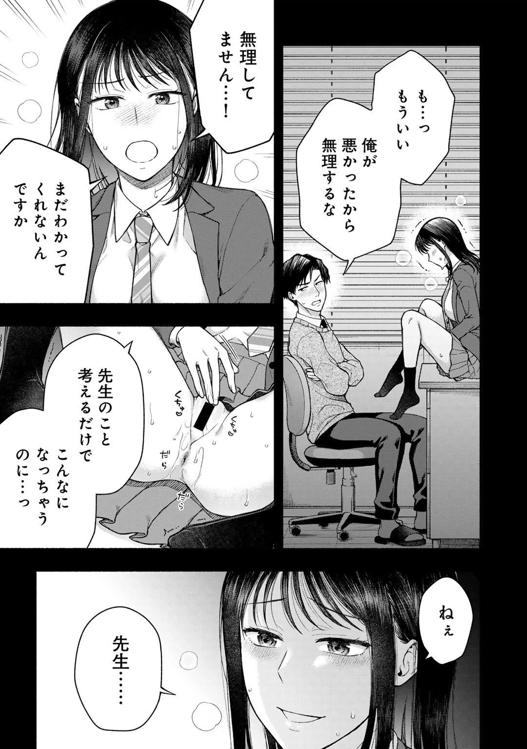 หน้า 101