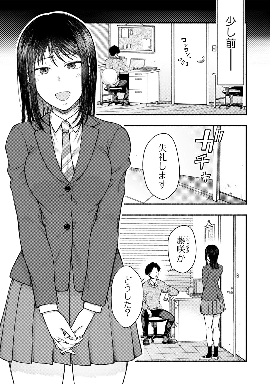 หน้า 103