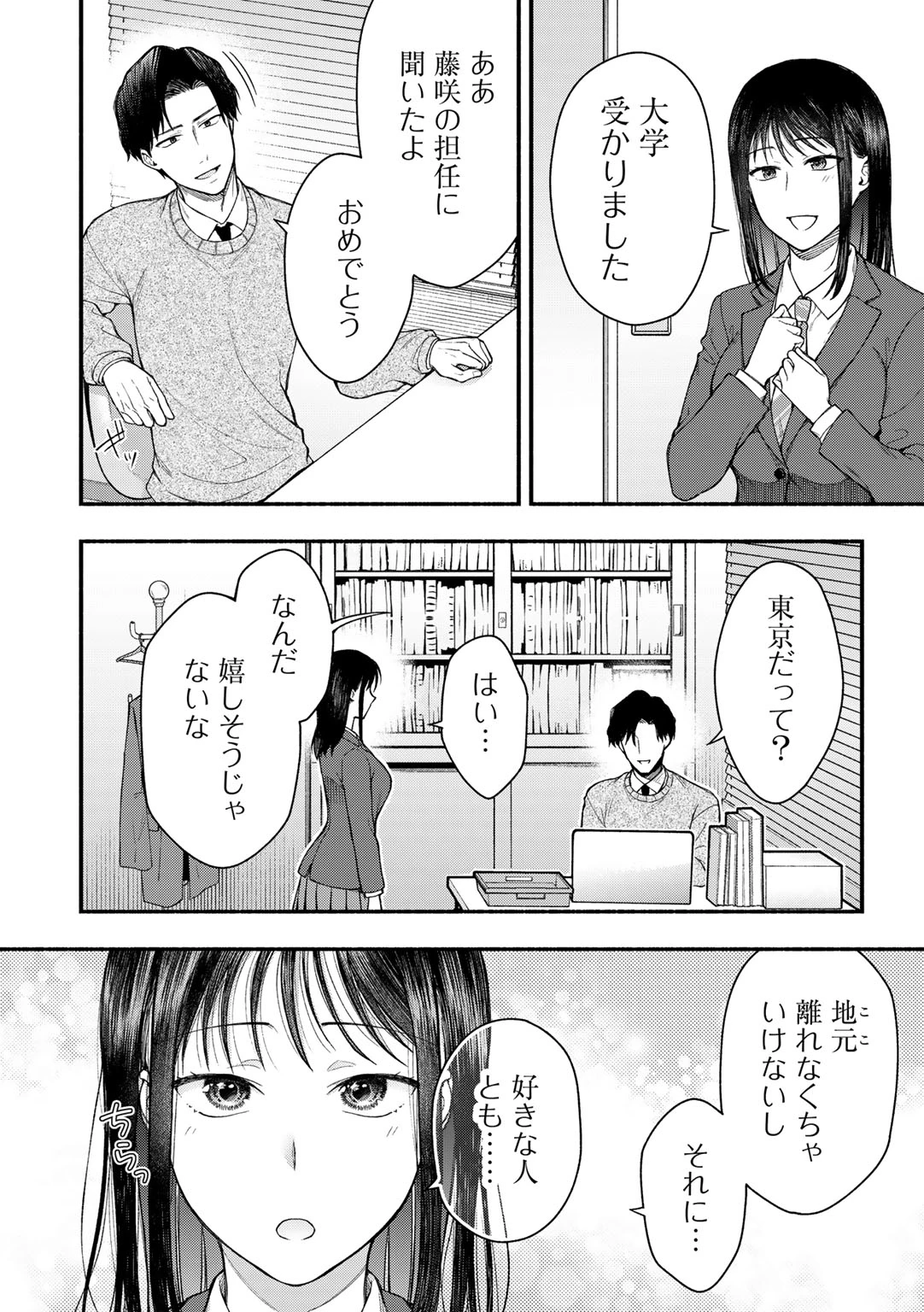 หน้า 104