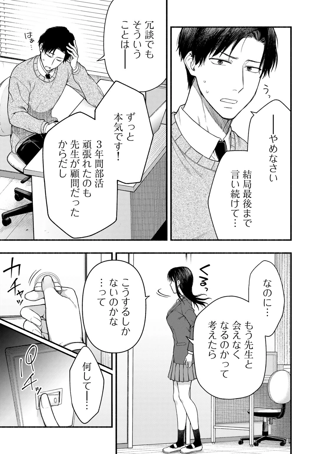 หน้า 105