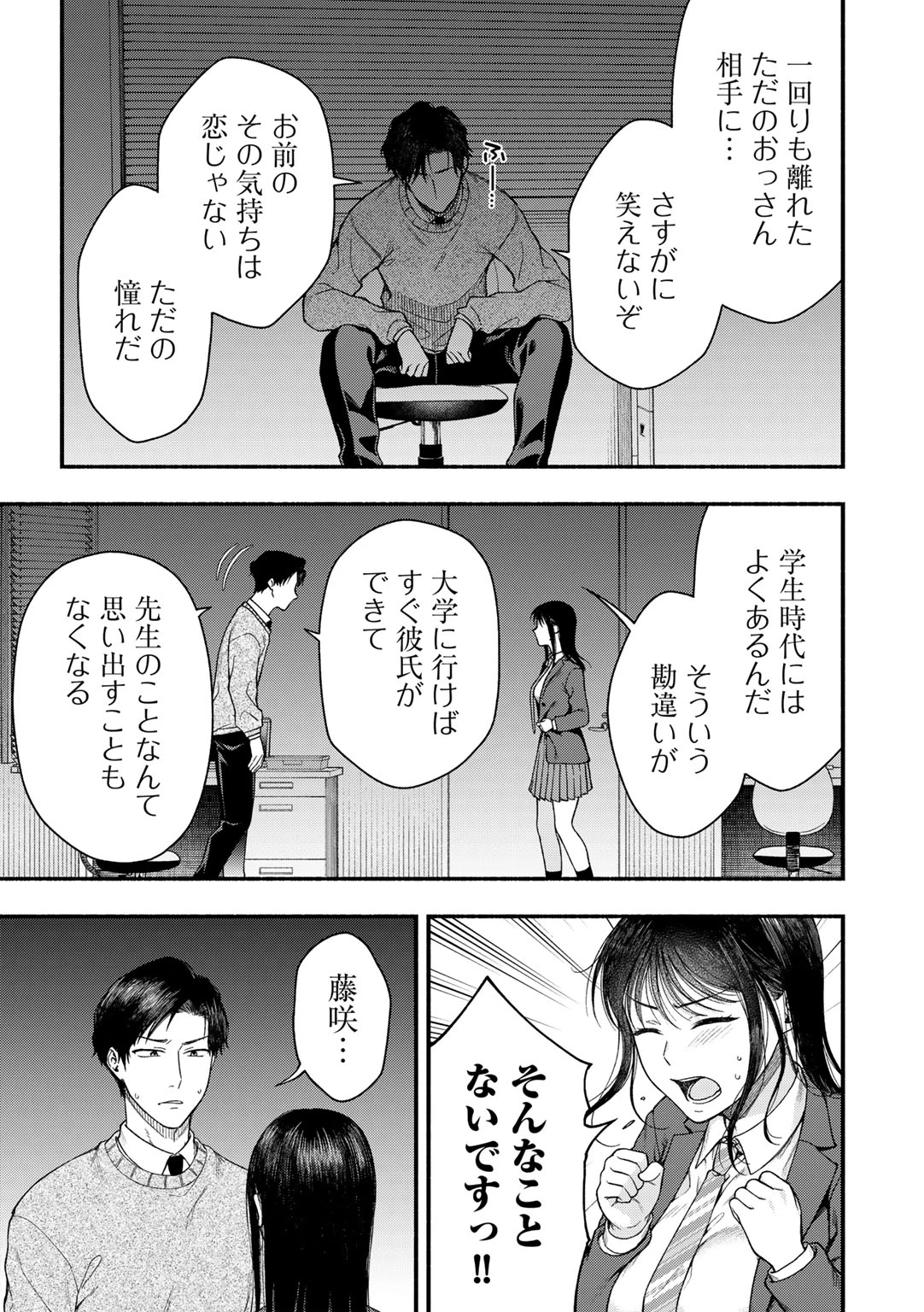 หน้า 107