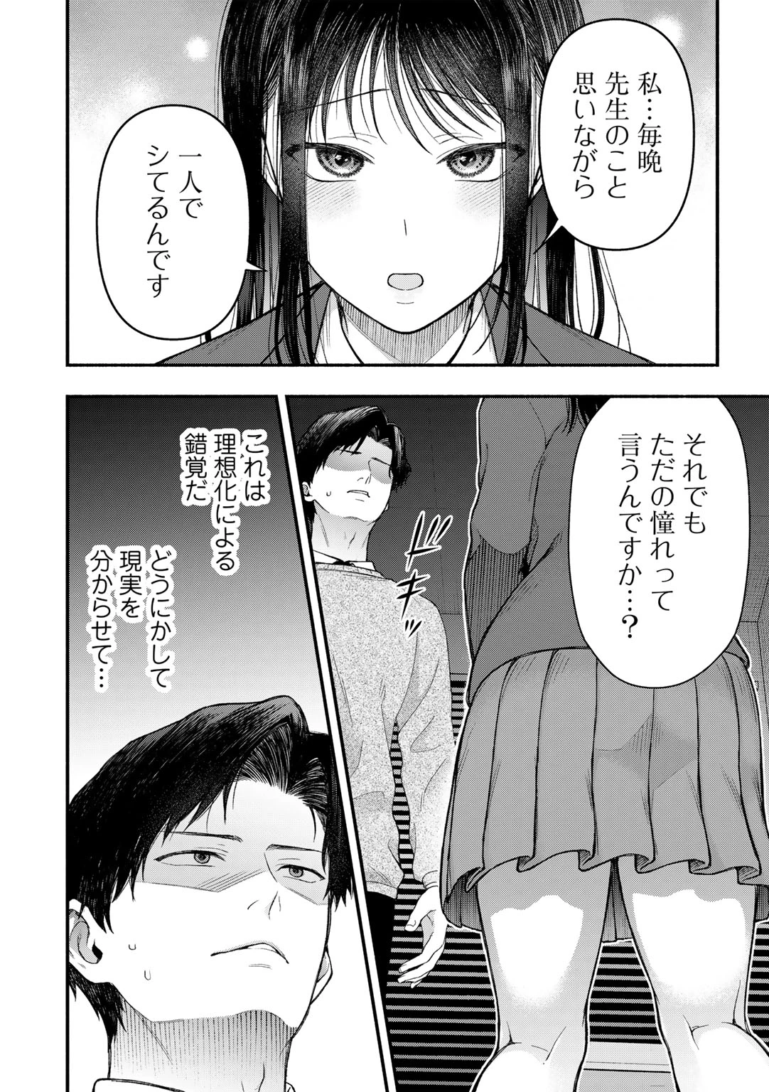 หน้า 108