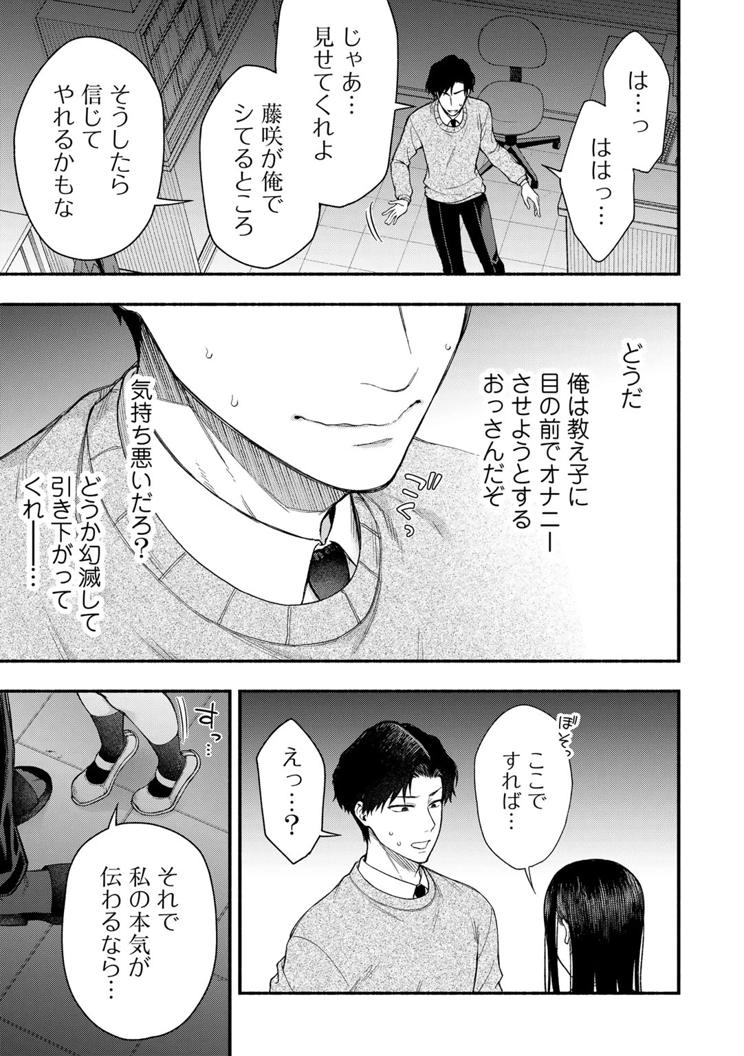 หน้า 109