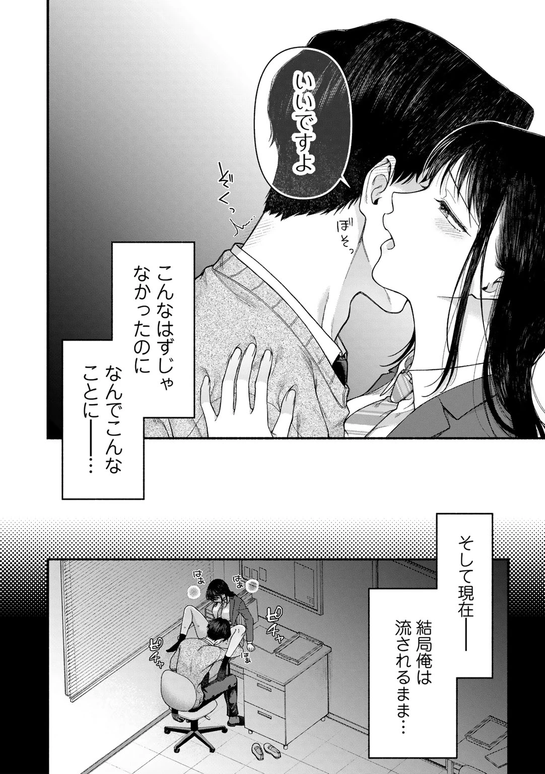 หน้า 110