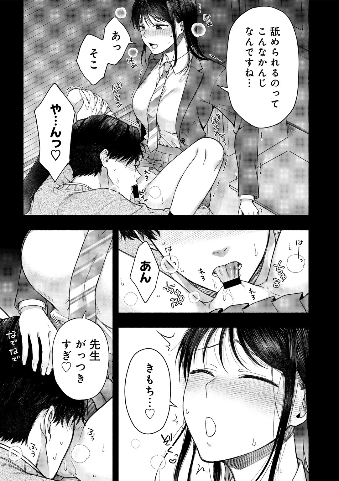 หน้า 111