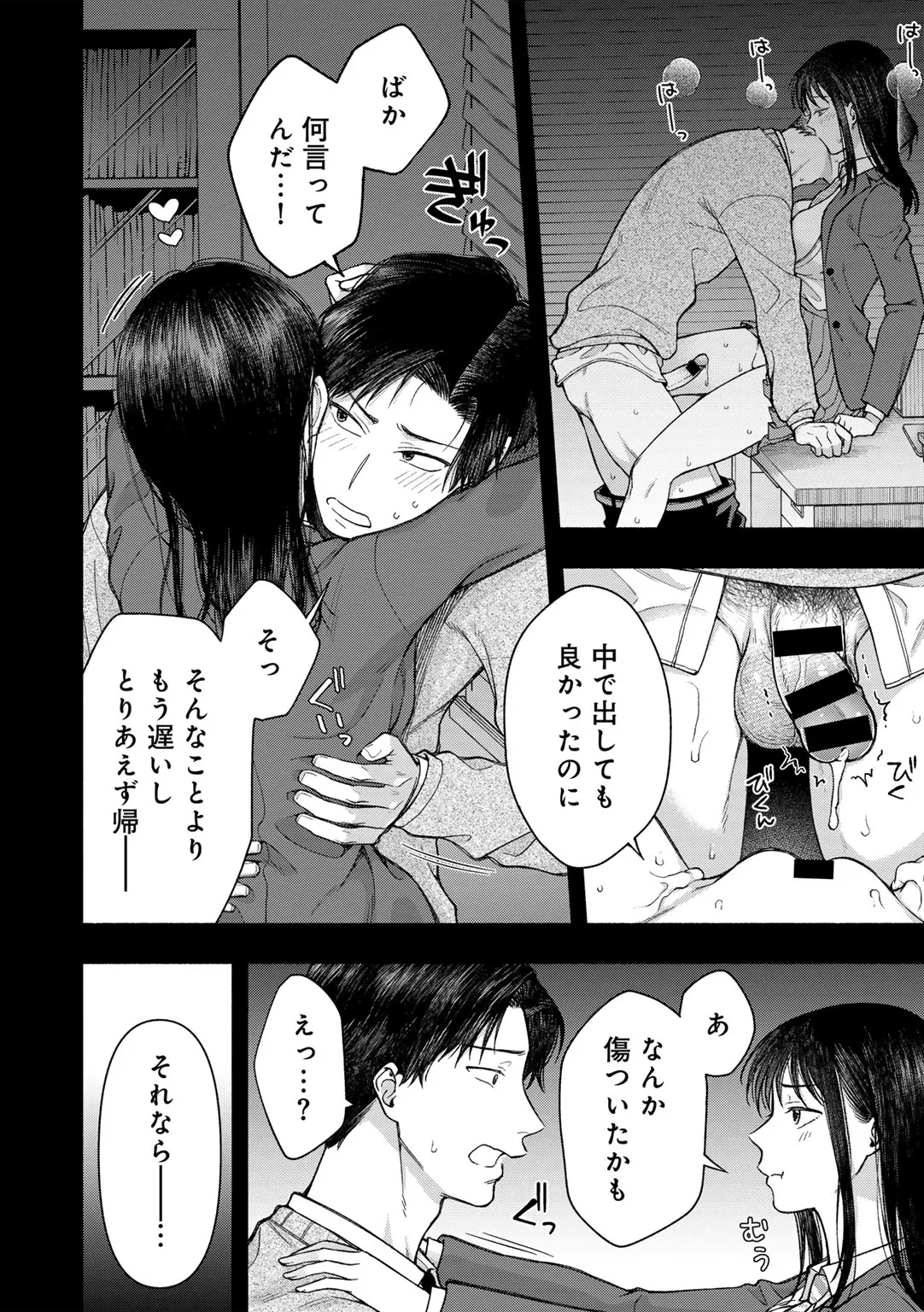 หน้า 120