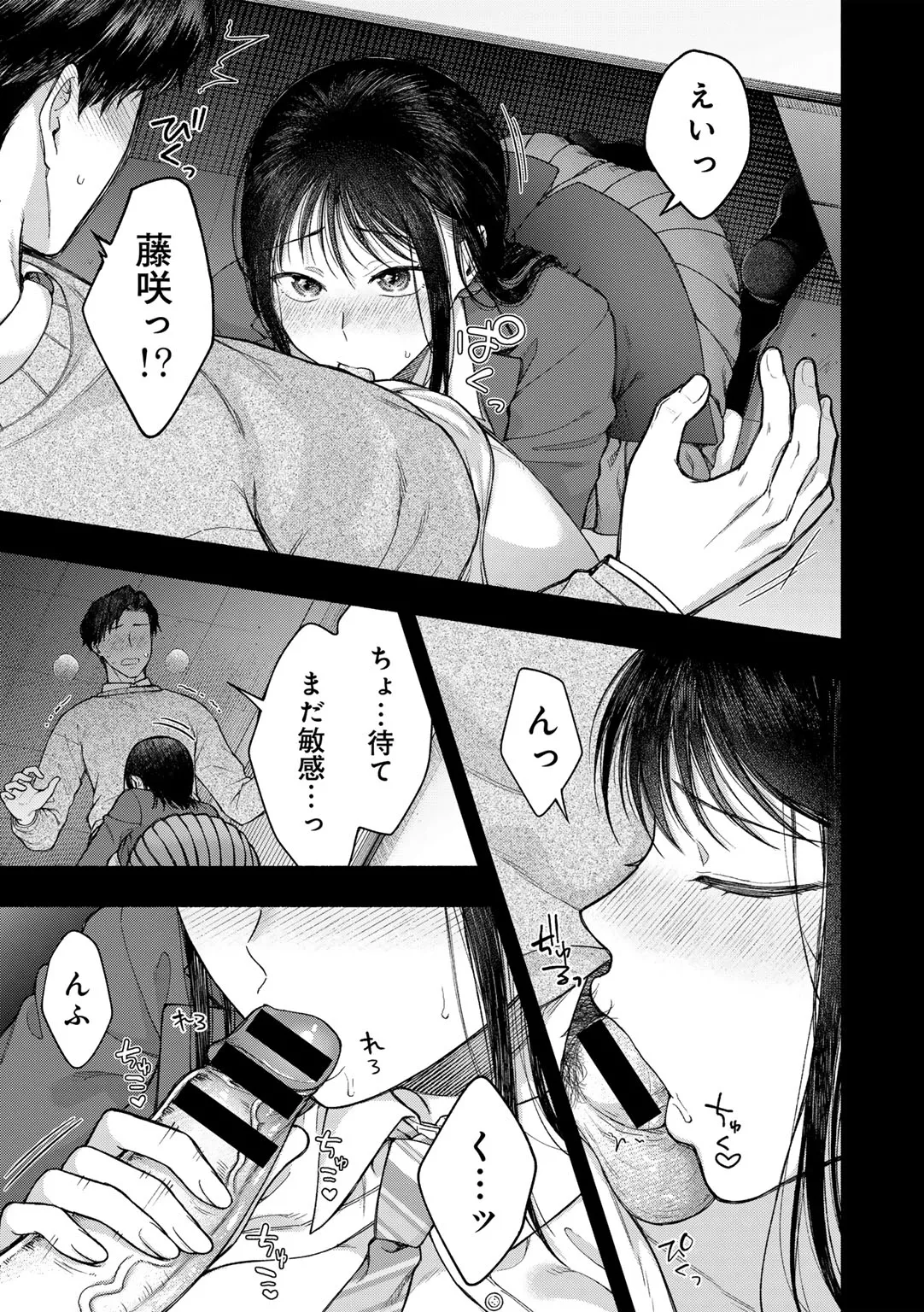 หน้า 121