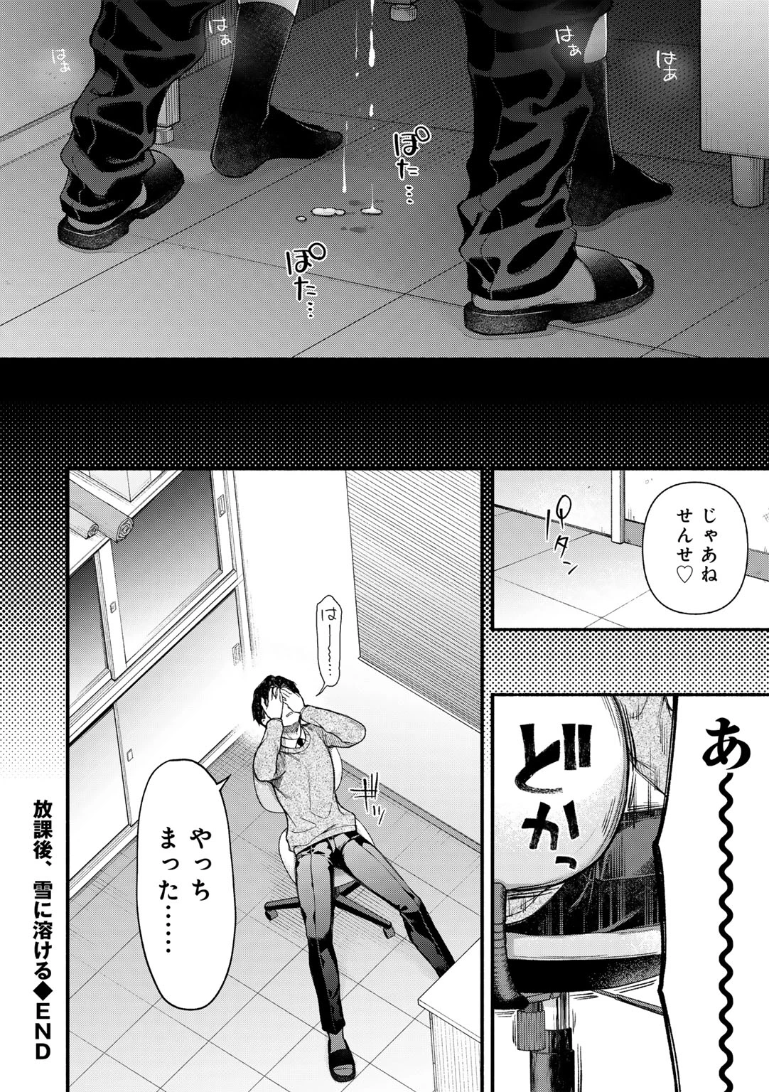 หน้า 130