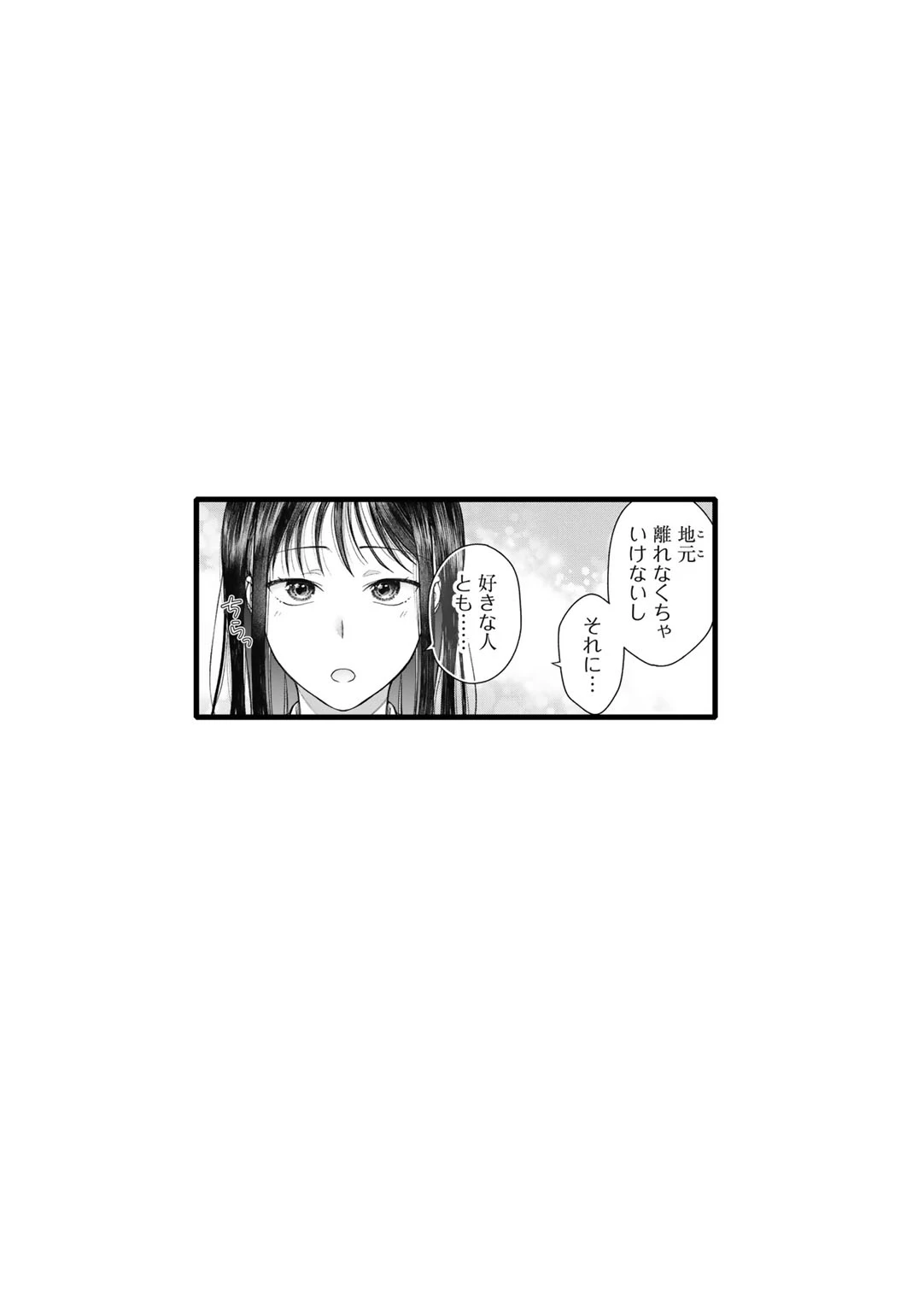 หน้า 131